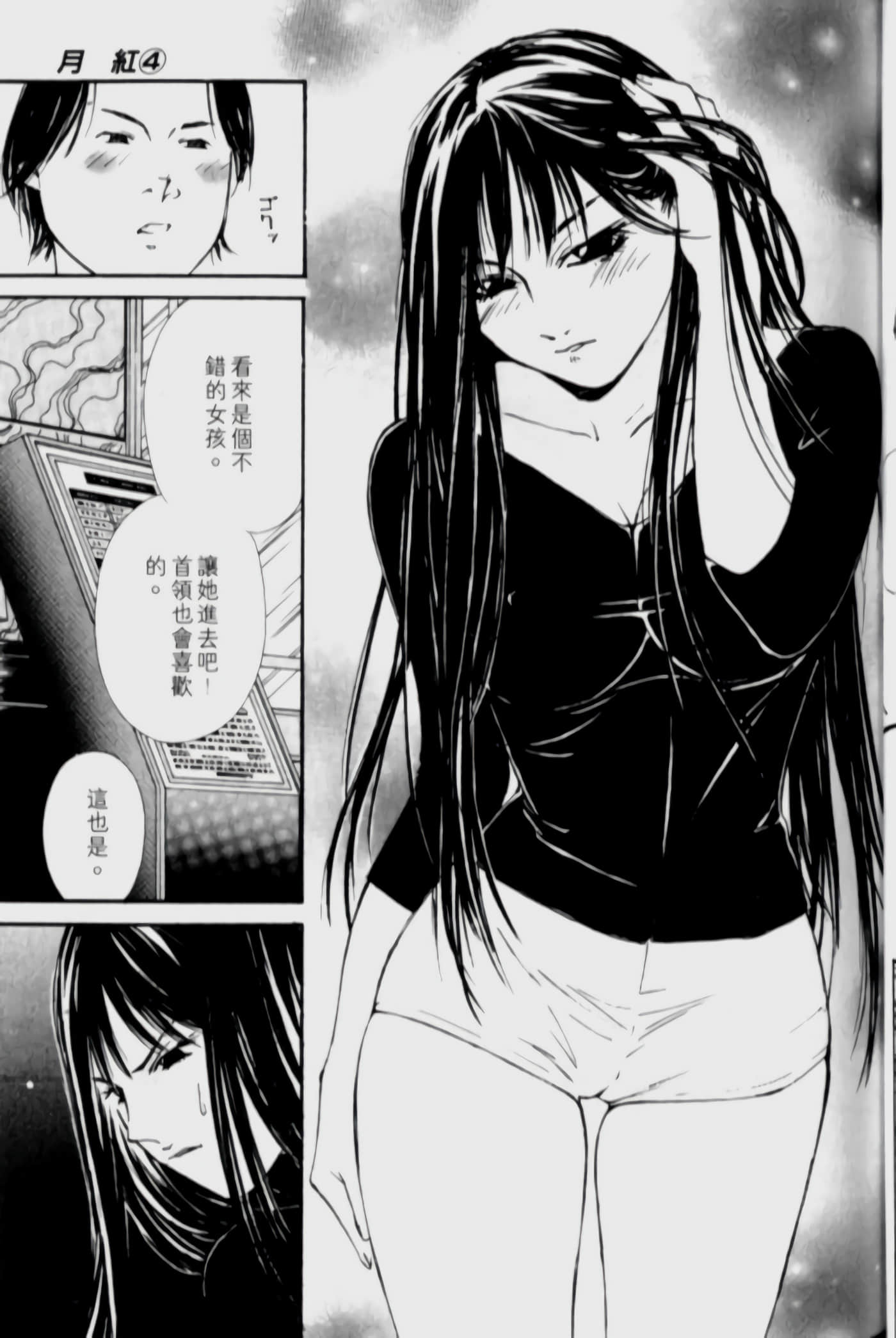 Page 66
