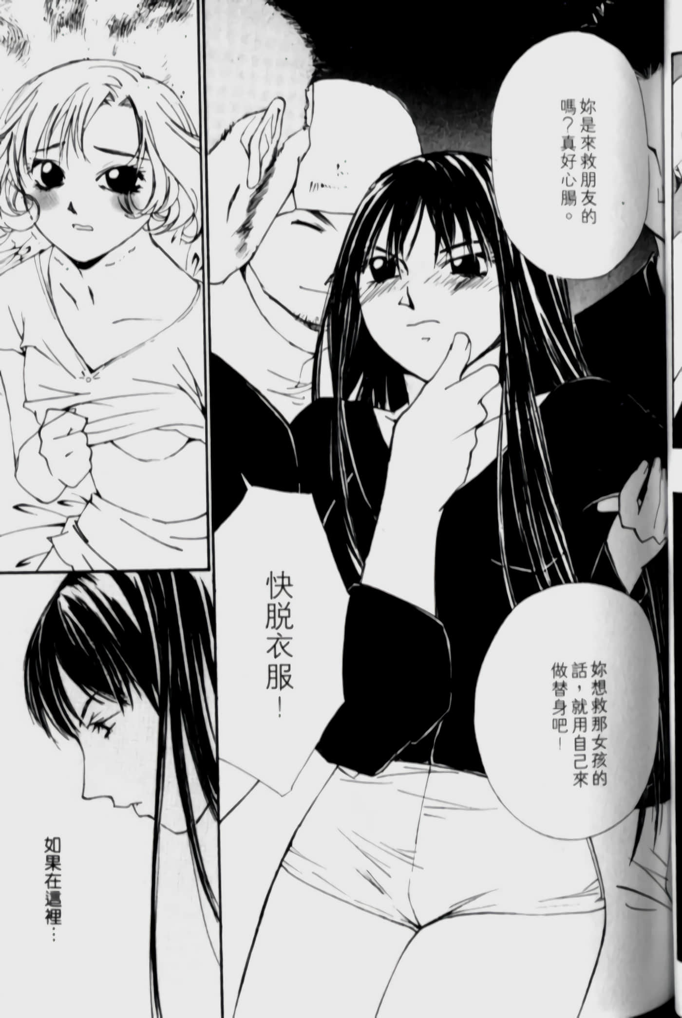 Page 76