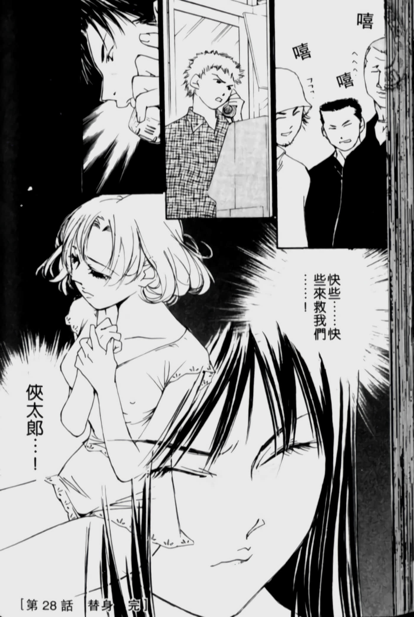 Page 79