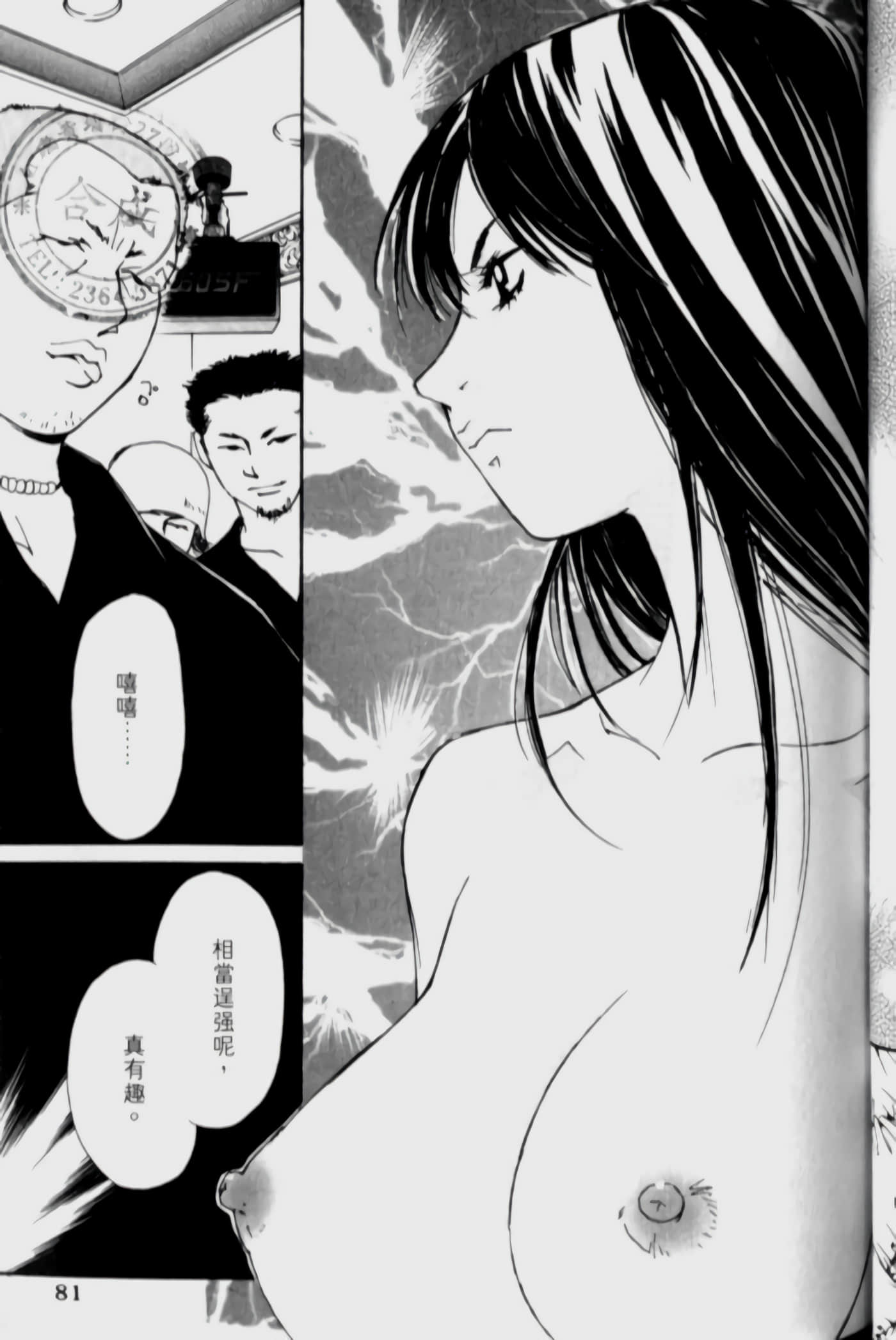 Page 82
