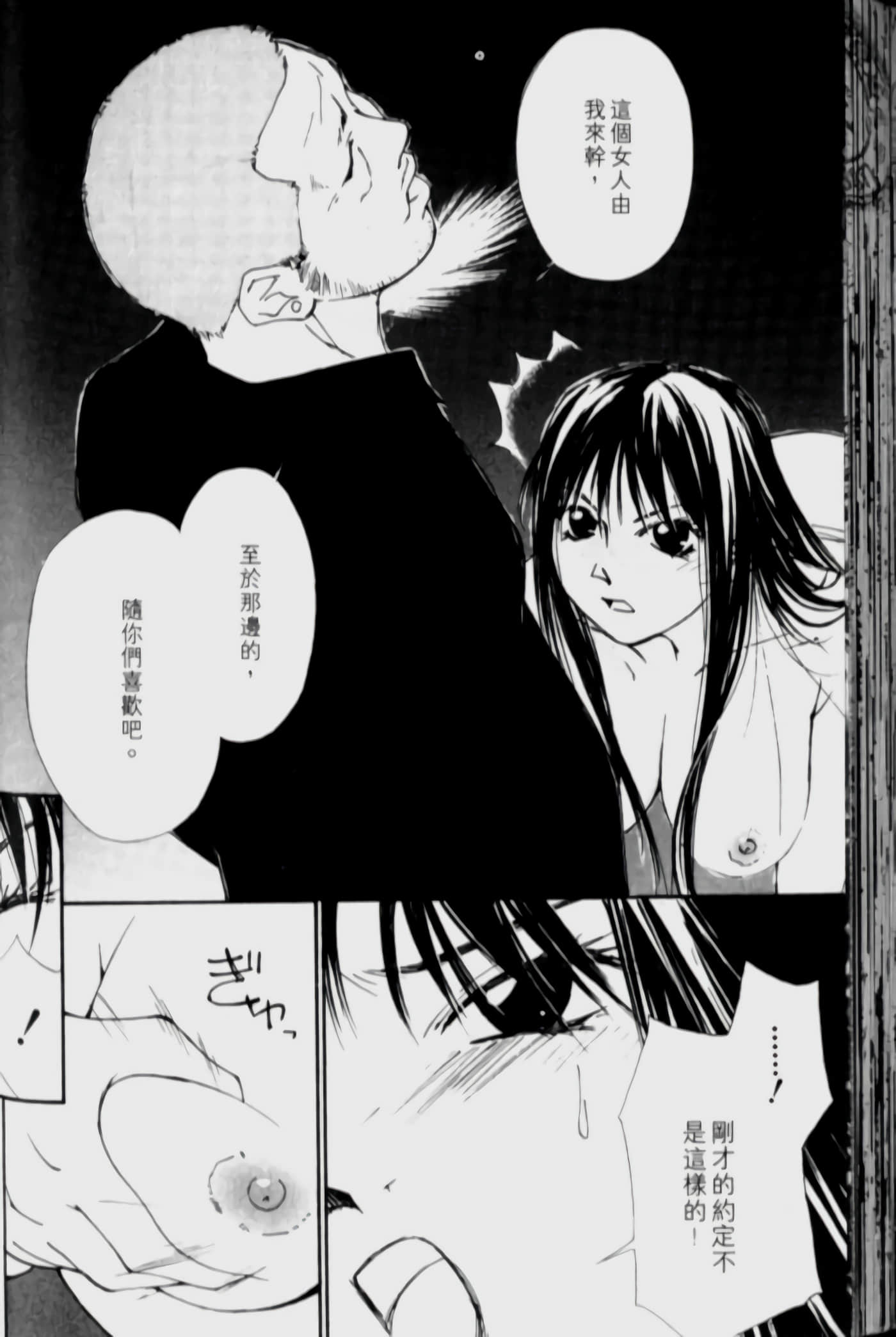 Page 85