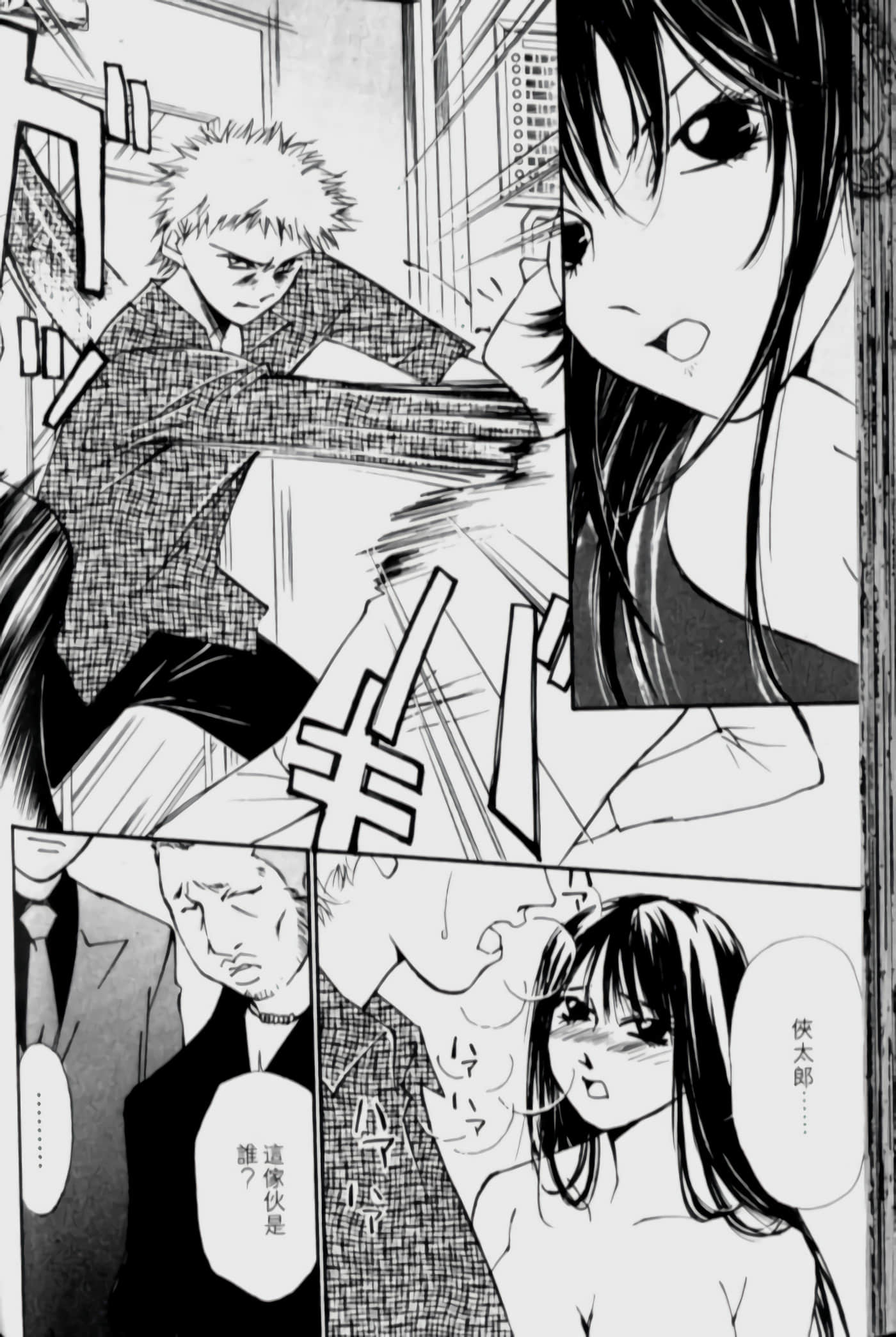 Page 93