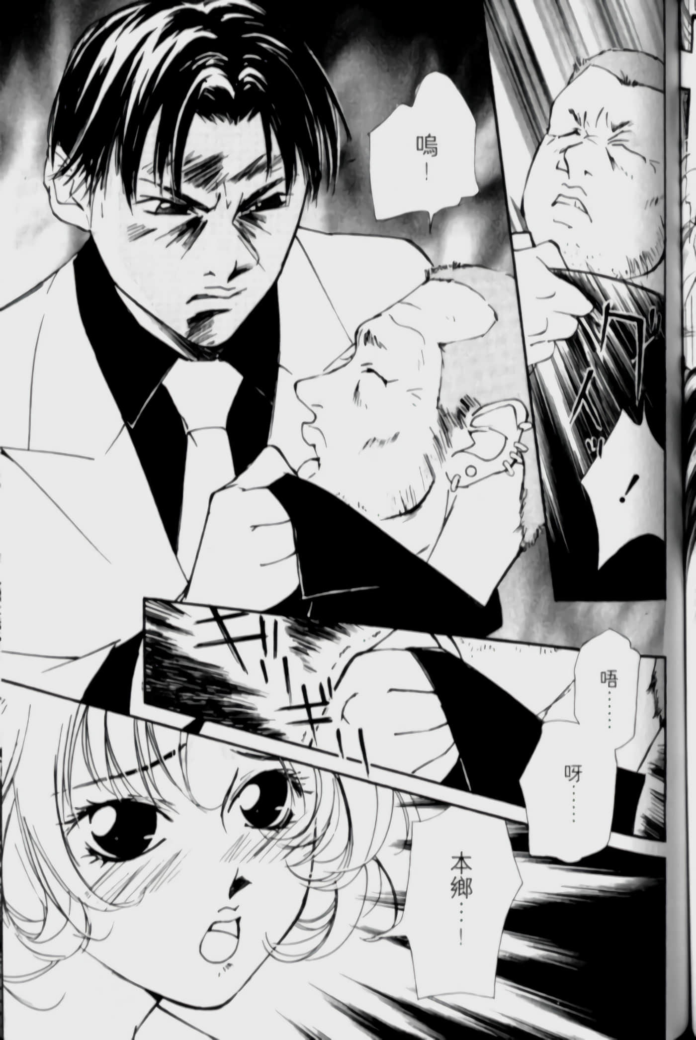 Page 94