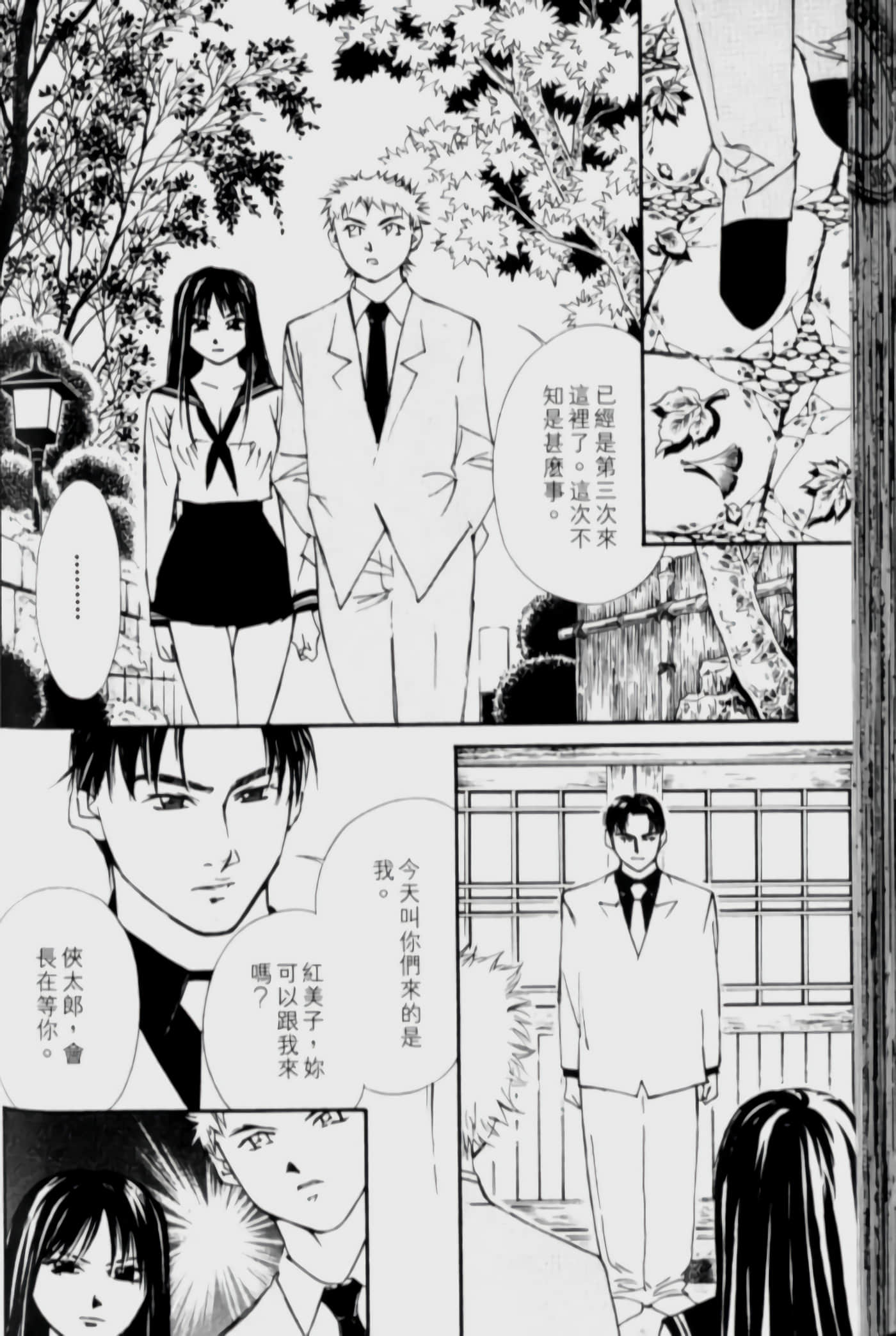 Page 111