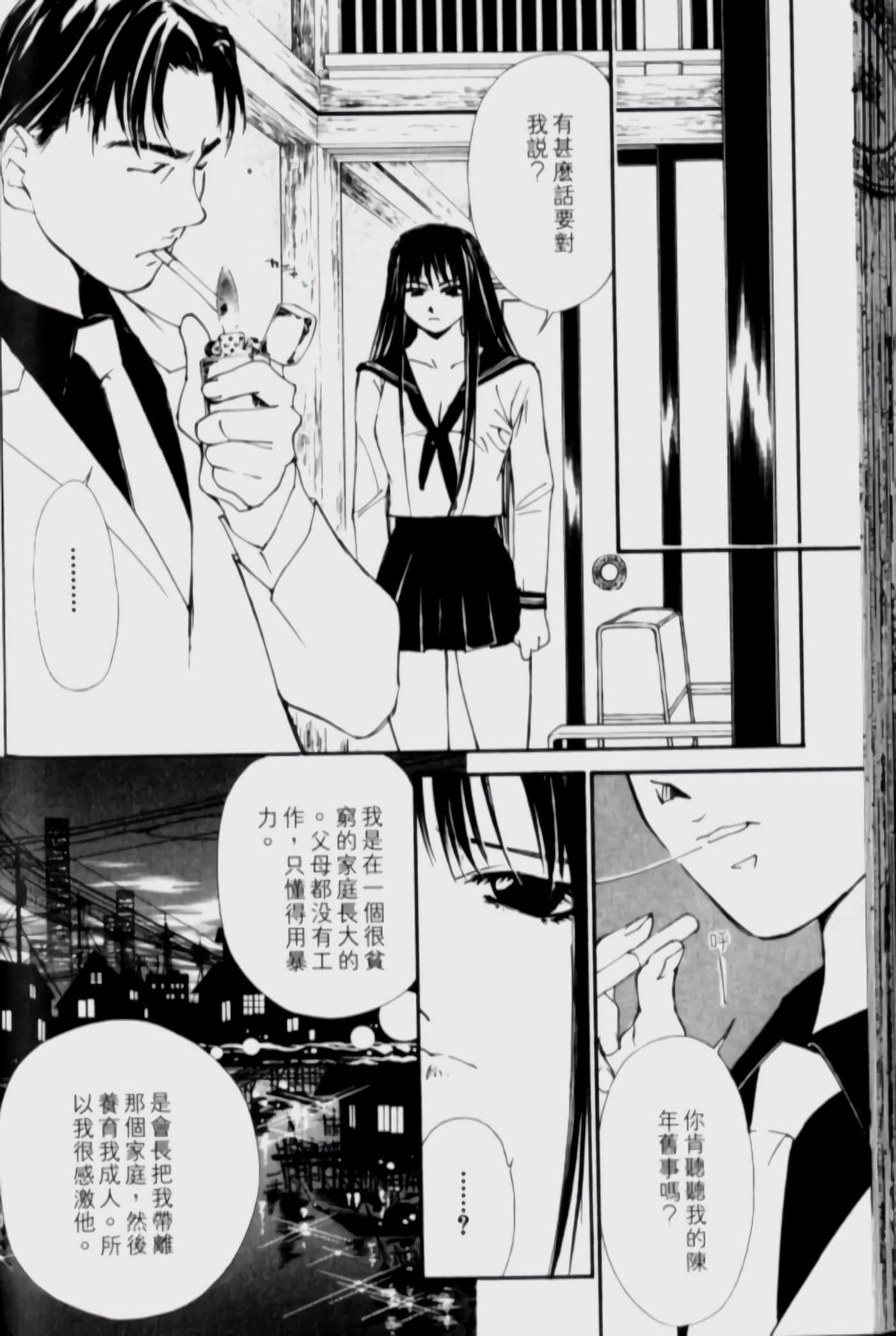Page 113