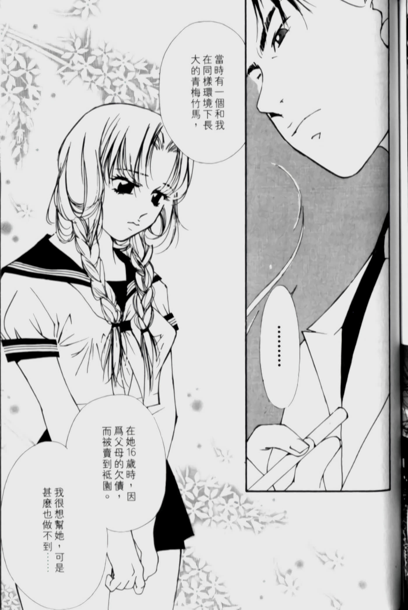Page 114