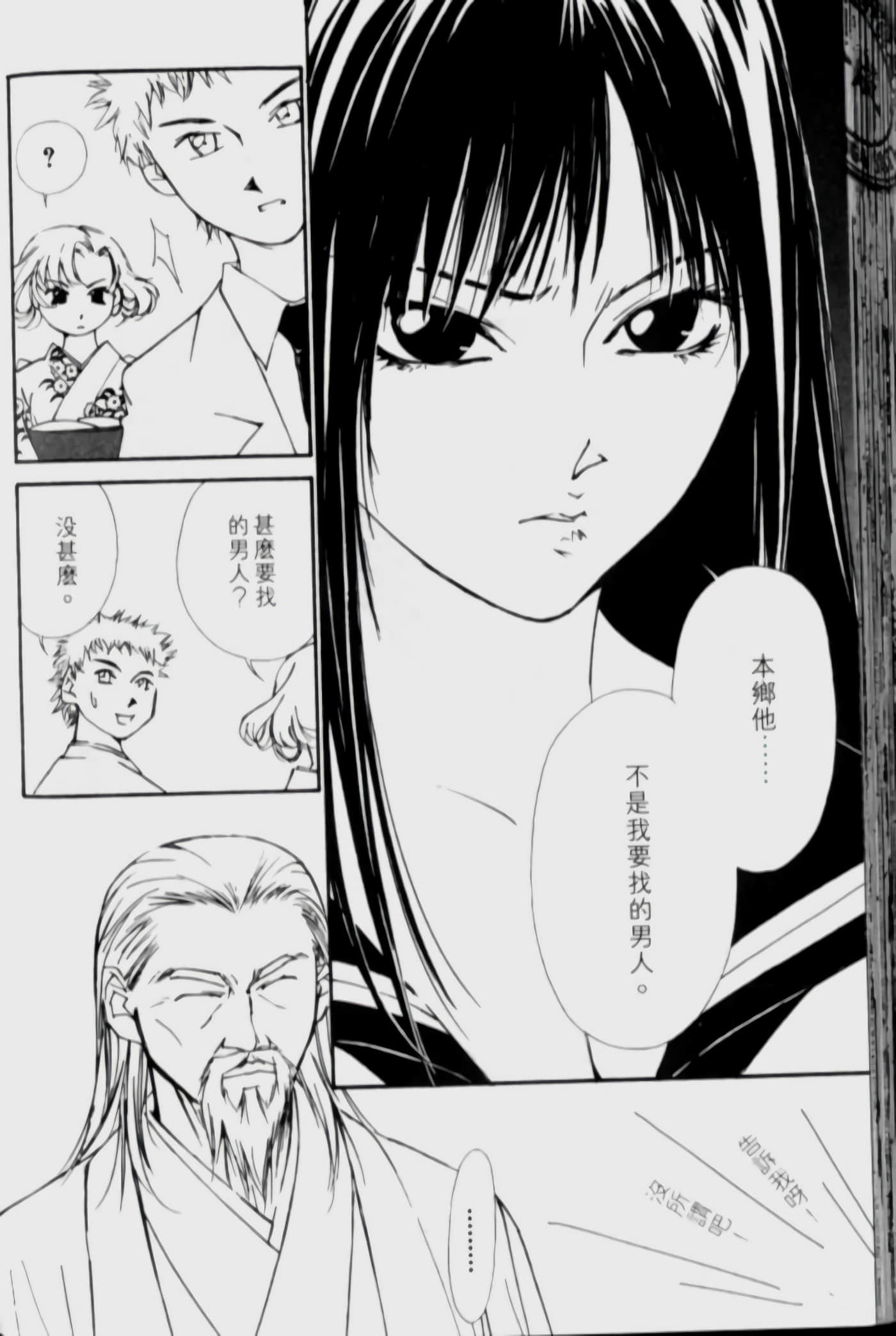 Page 123