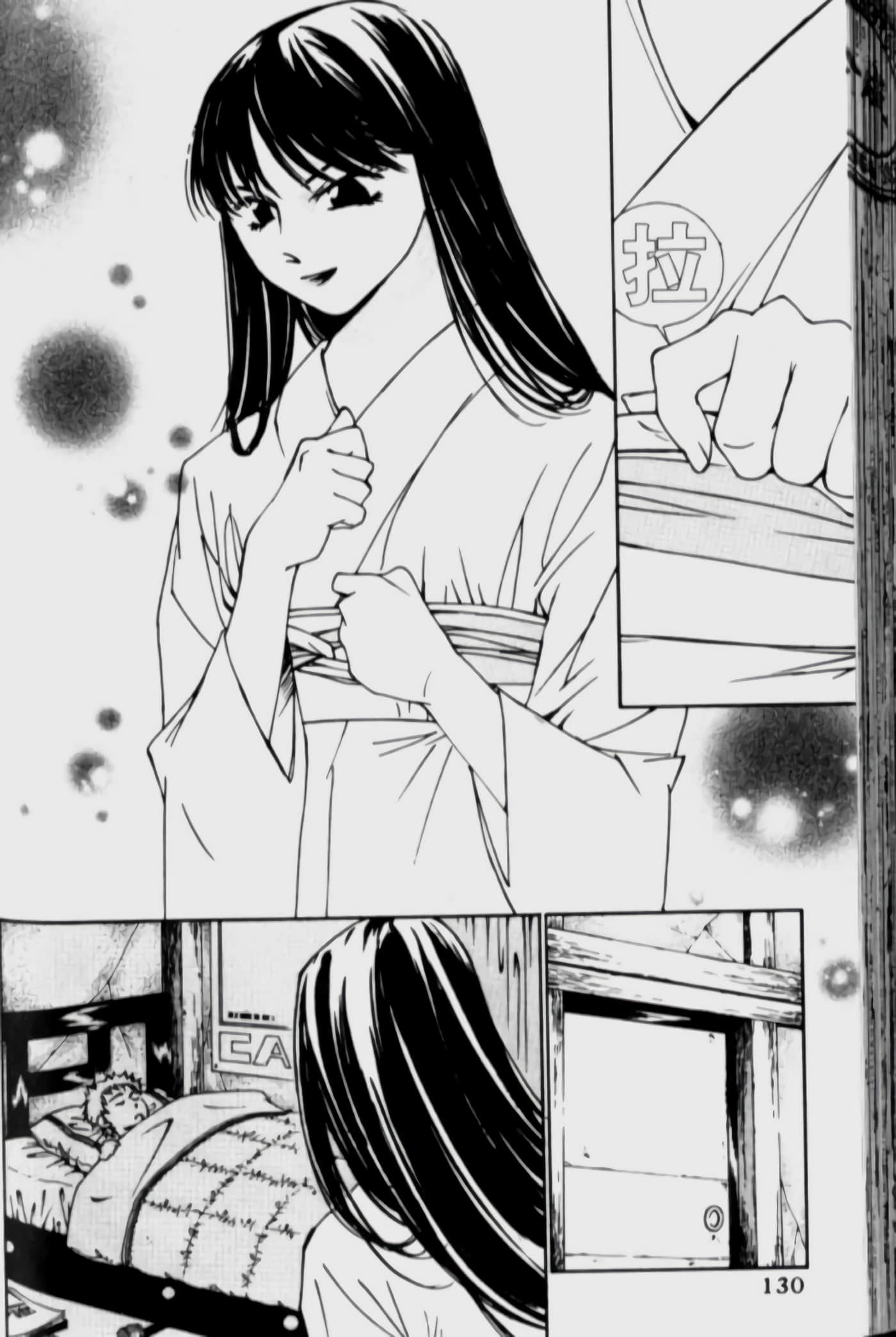 Page 131