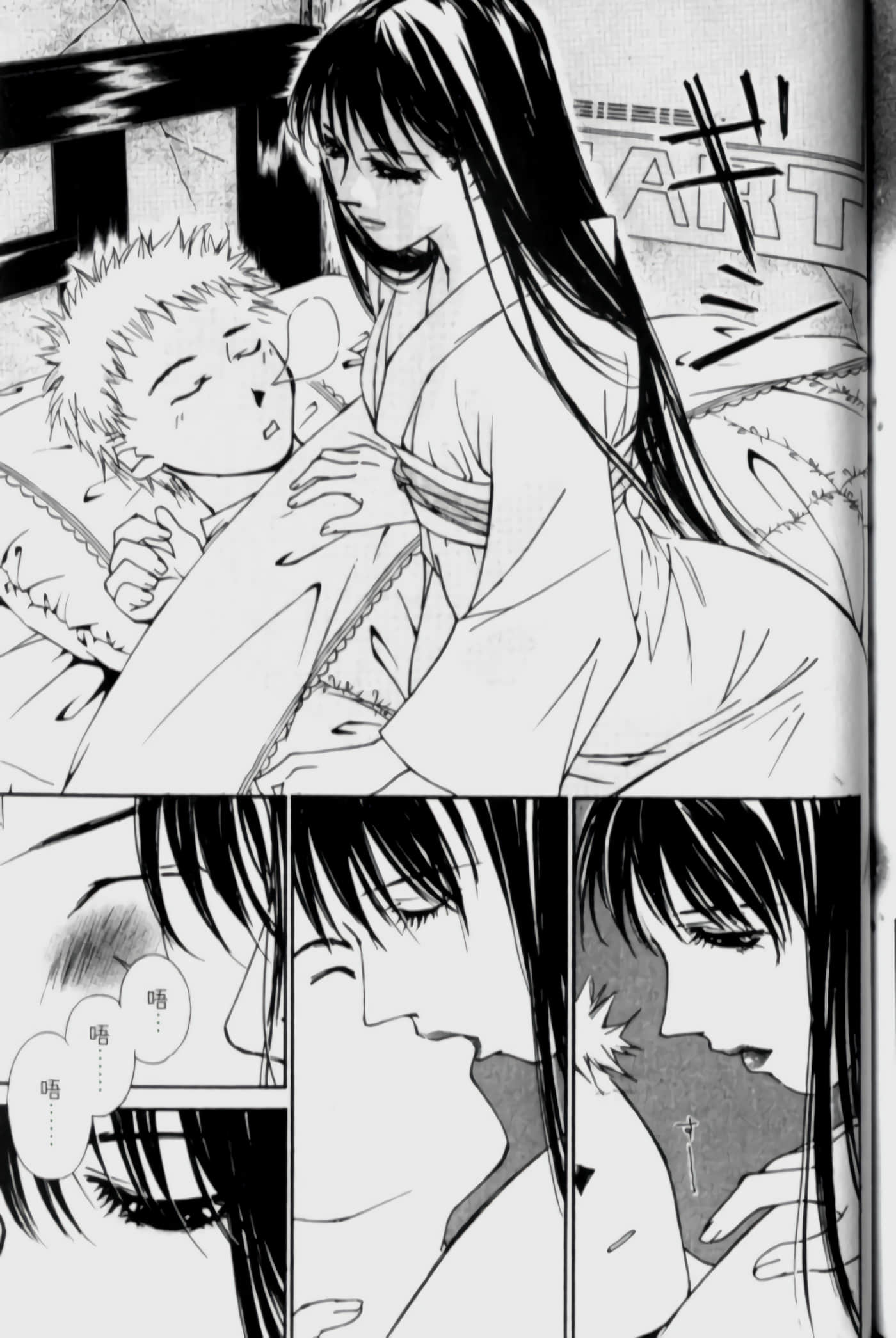 Page 132