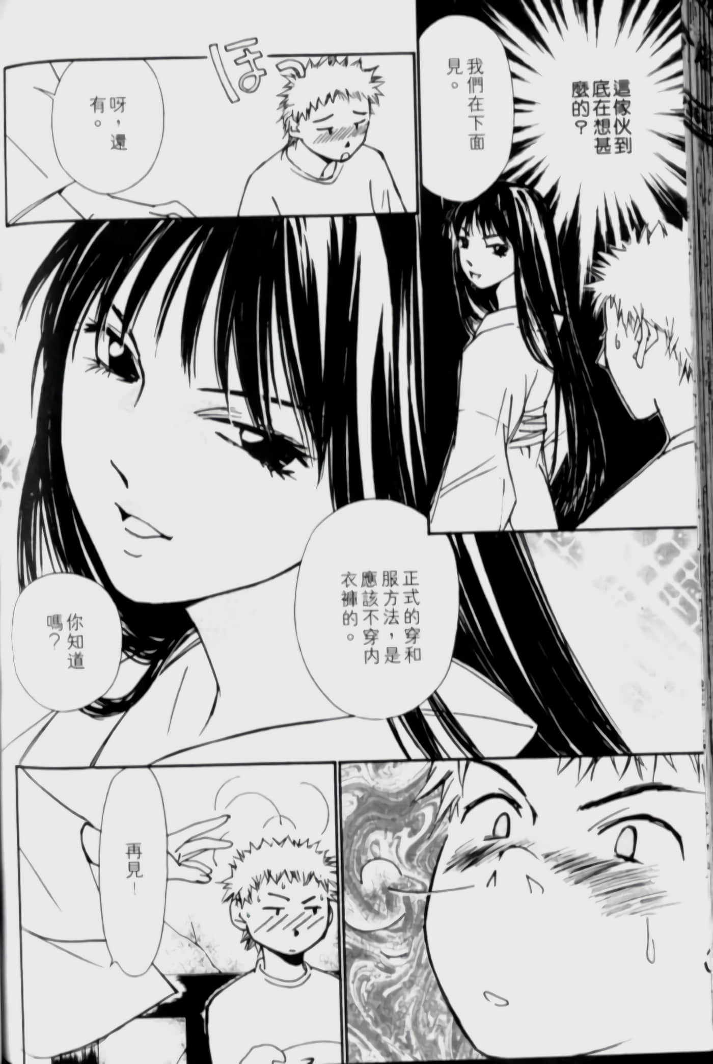 Page 135