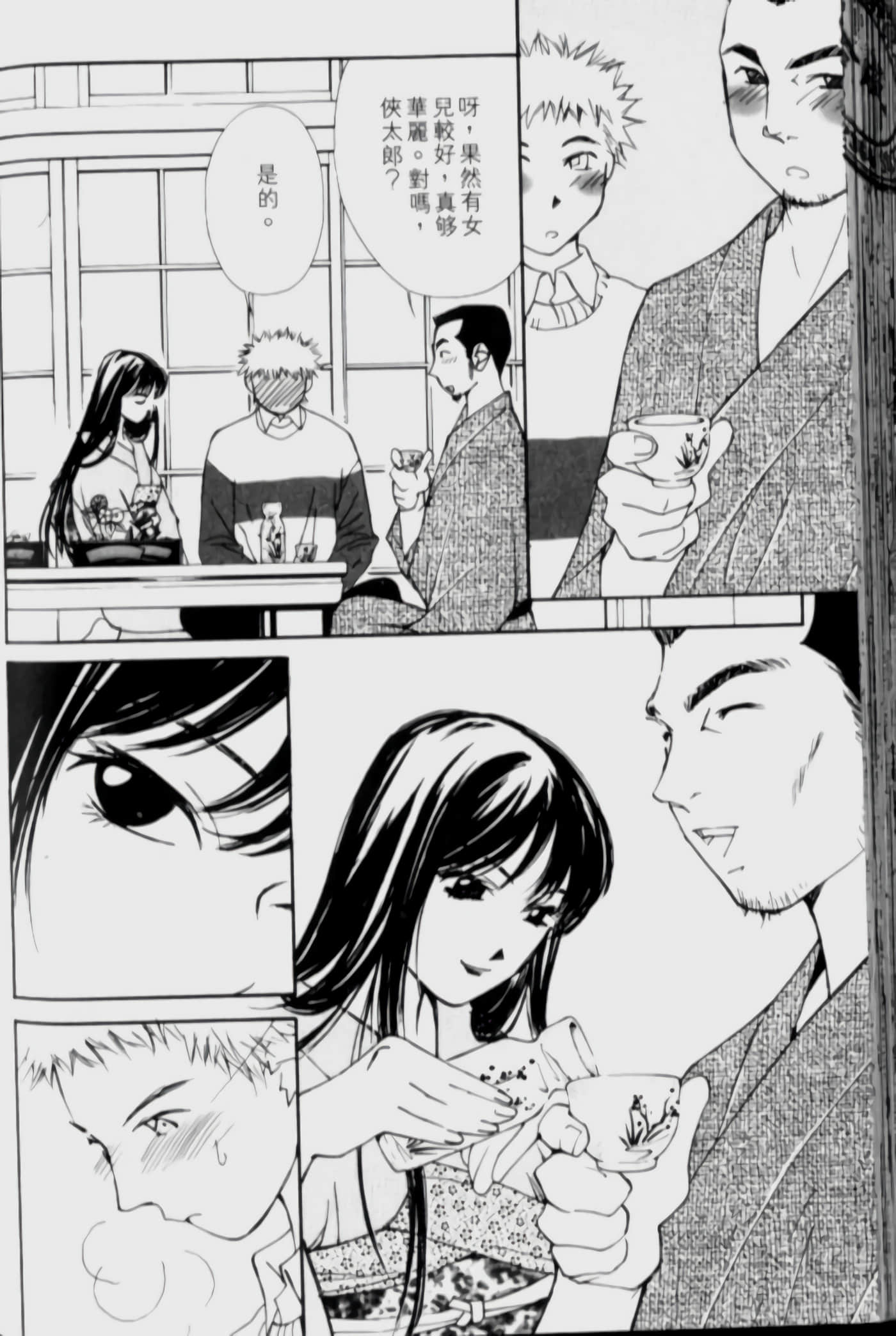 Page 137