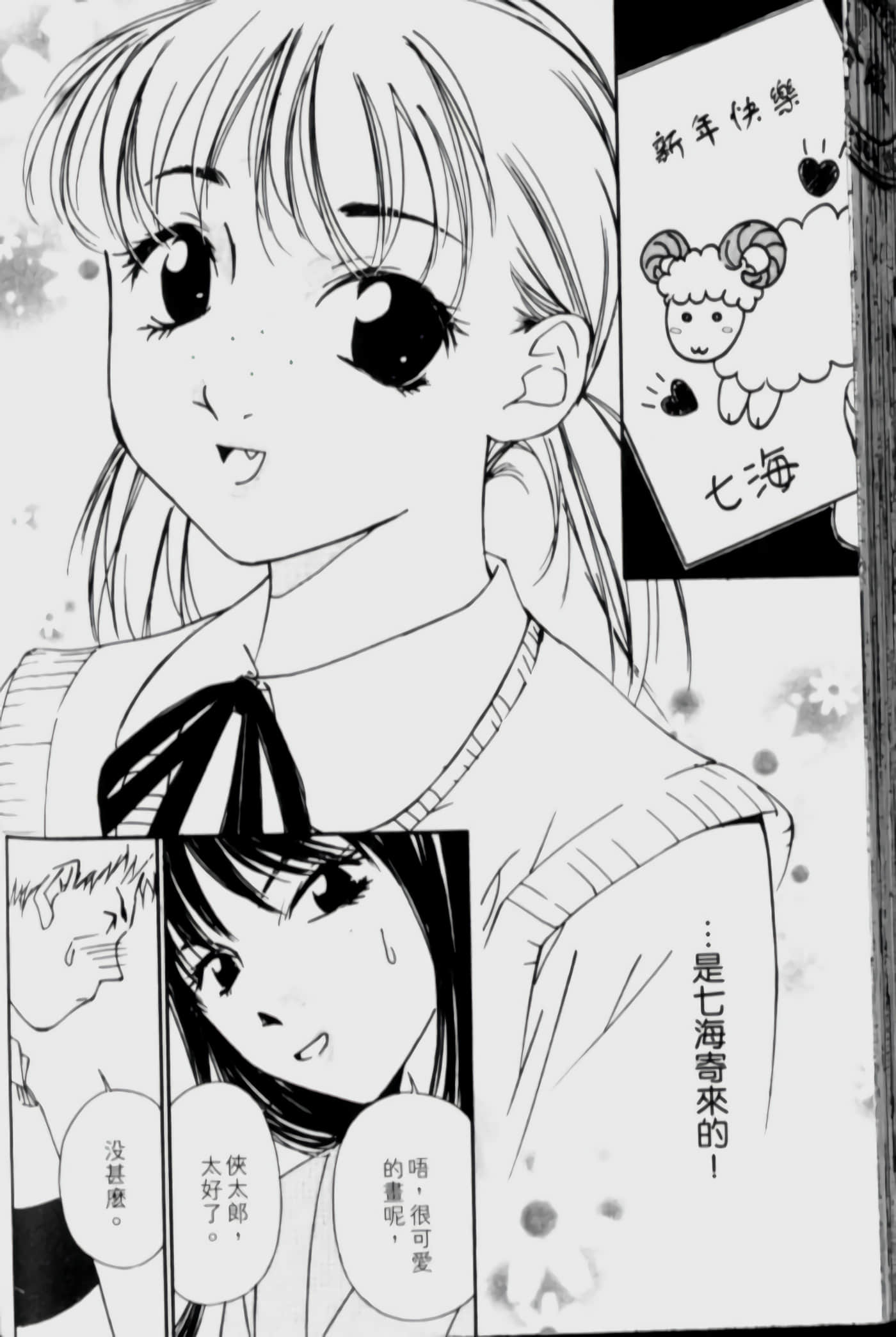 Page 139