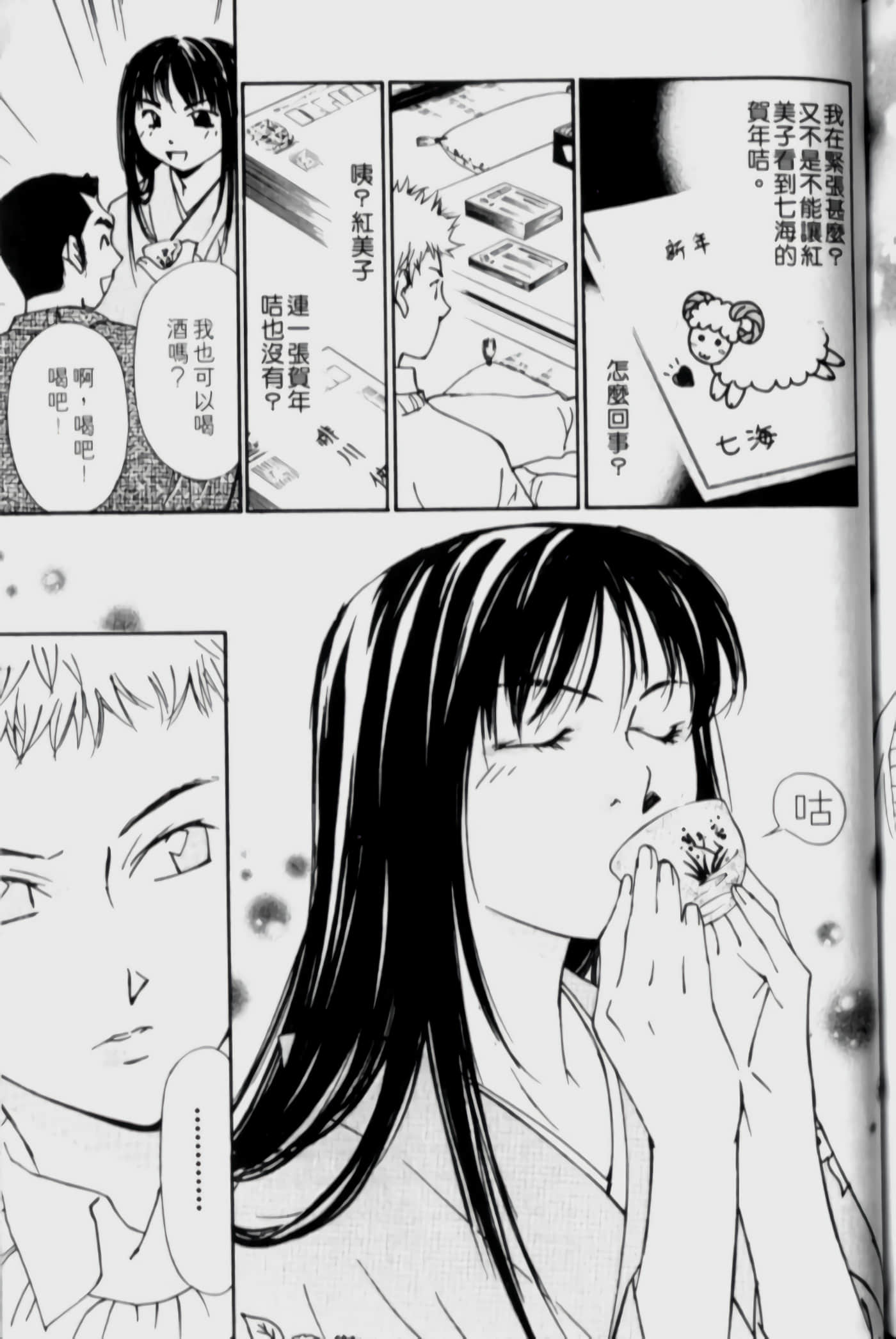 Page 140