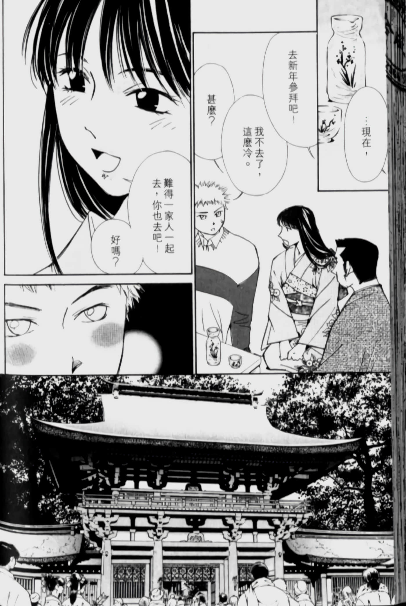 Page 141