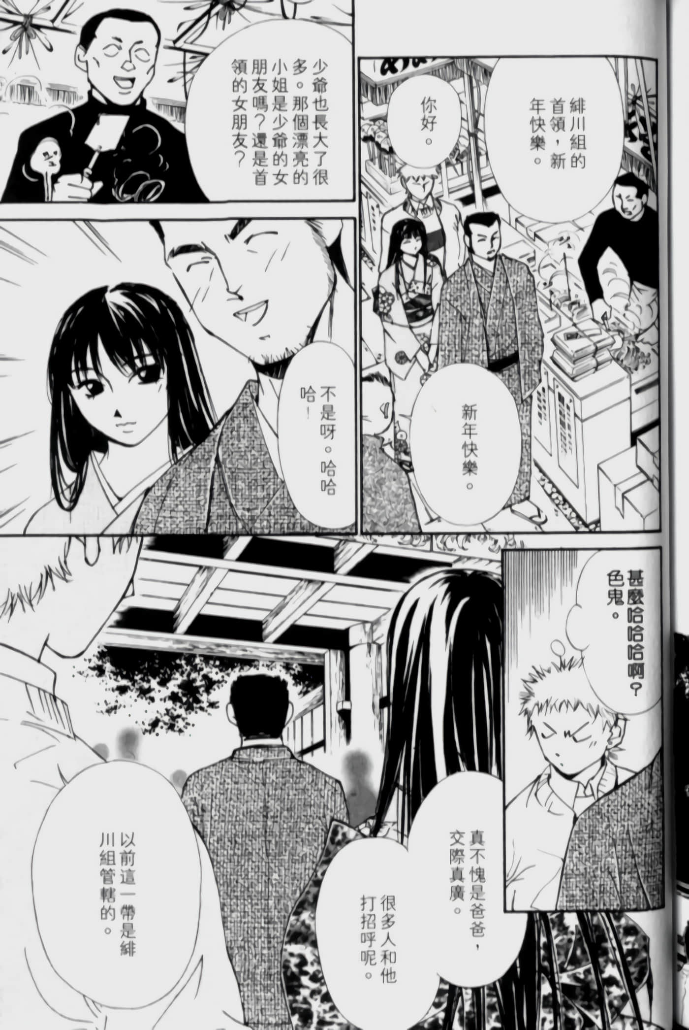 Page 142