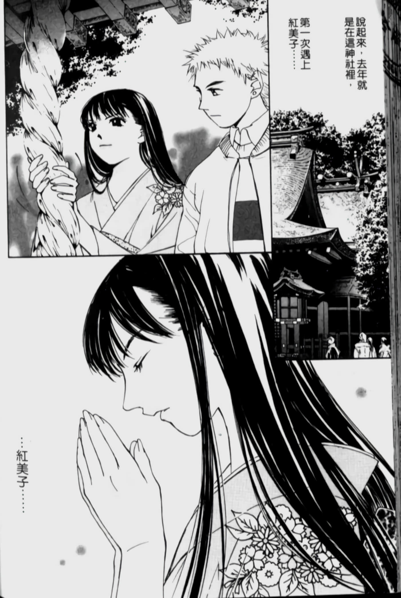 Page 143