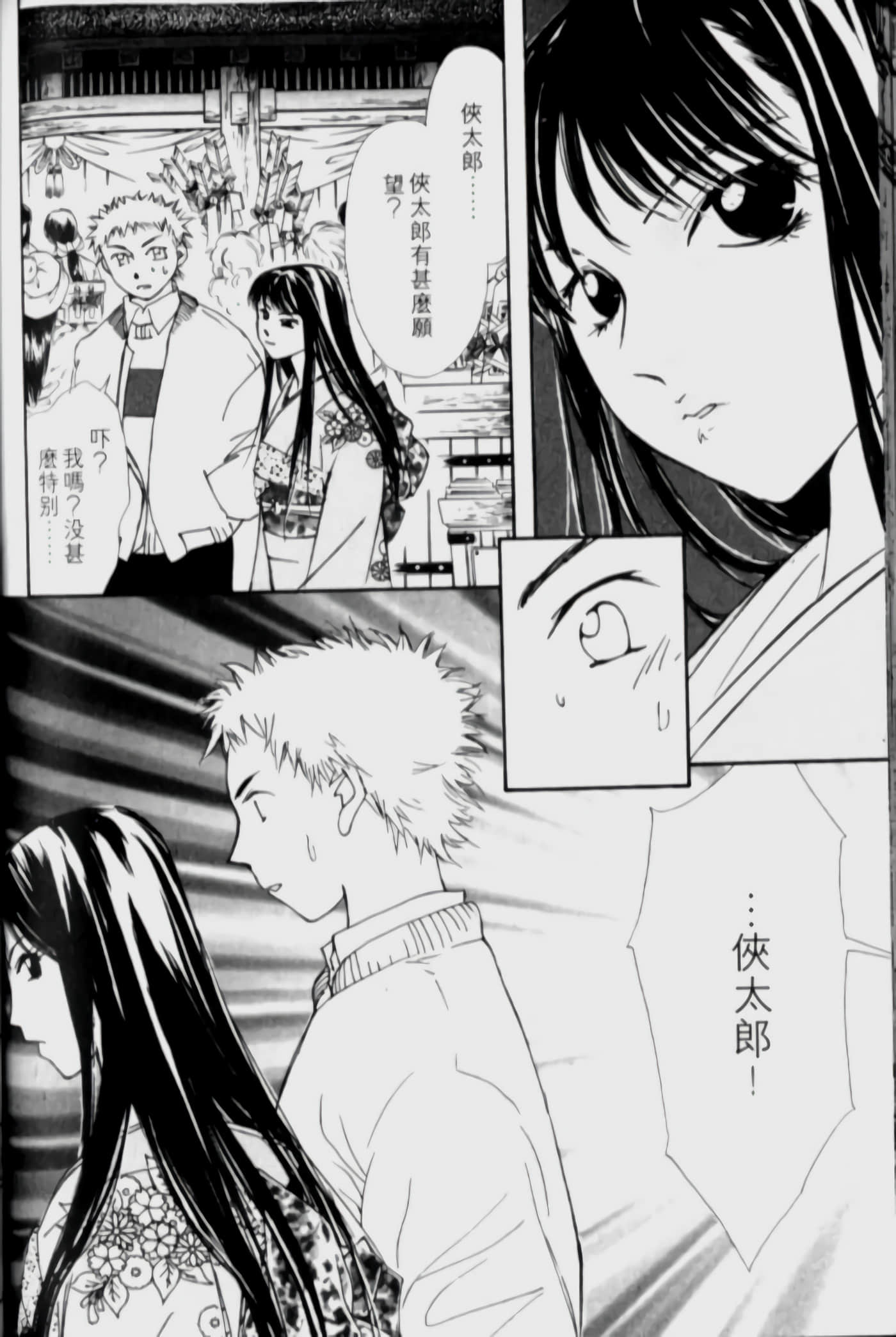 Page 145