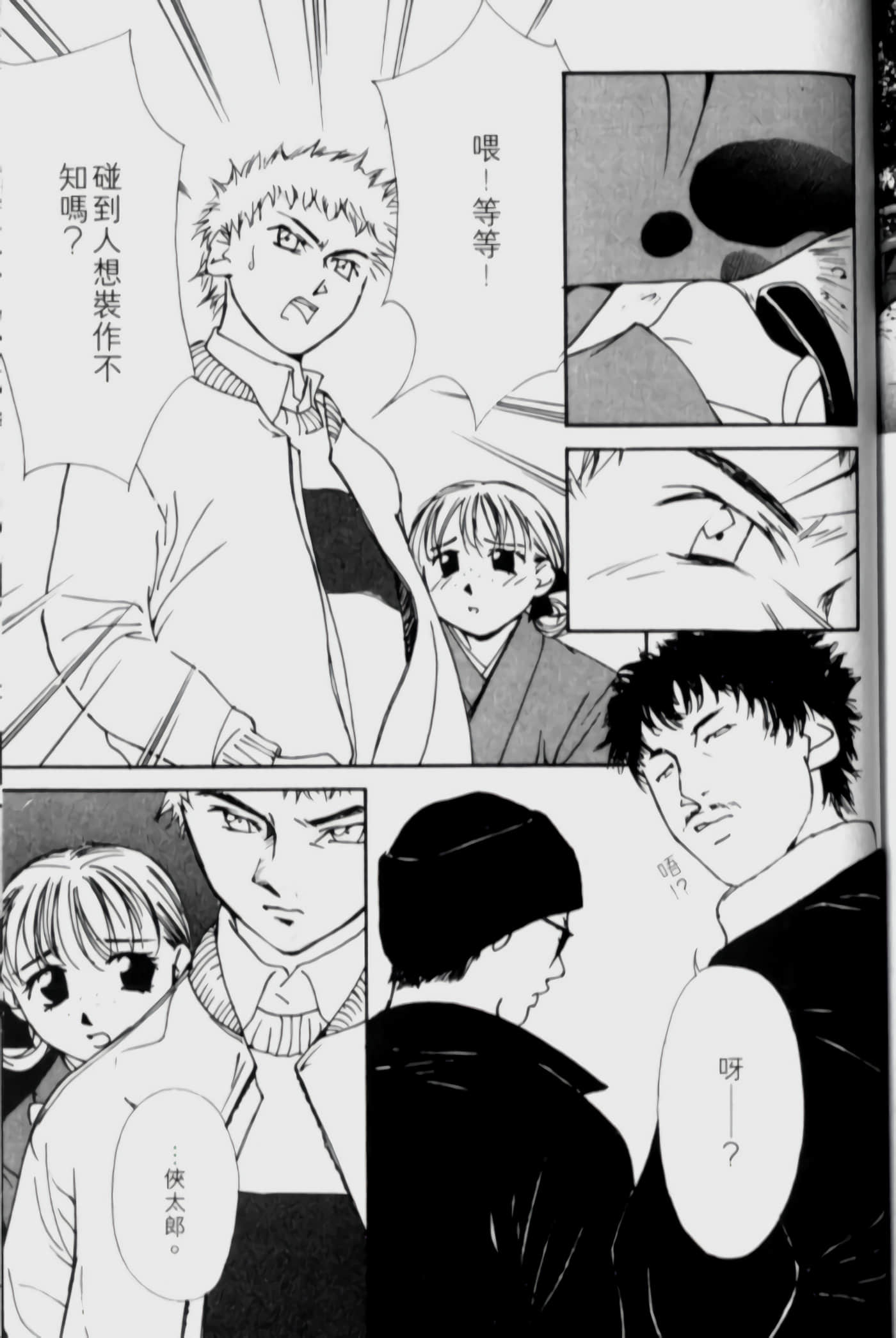 Page 150