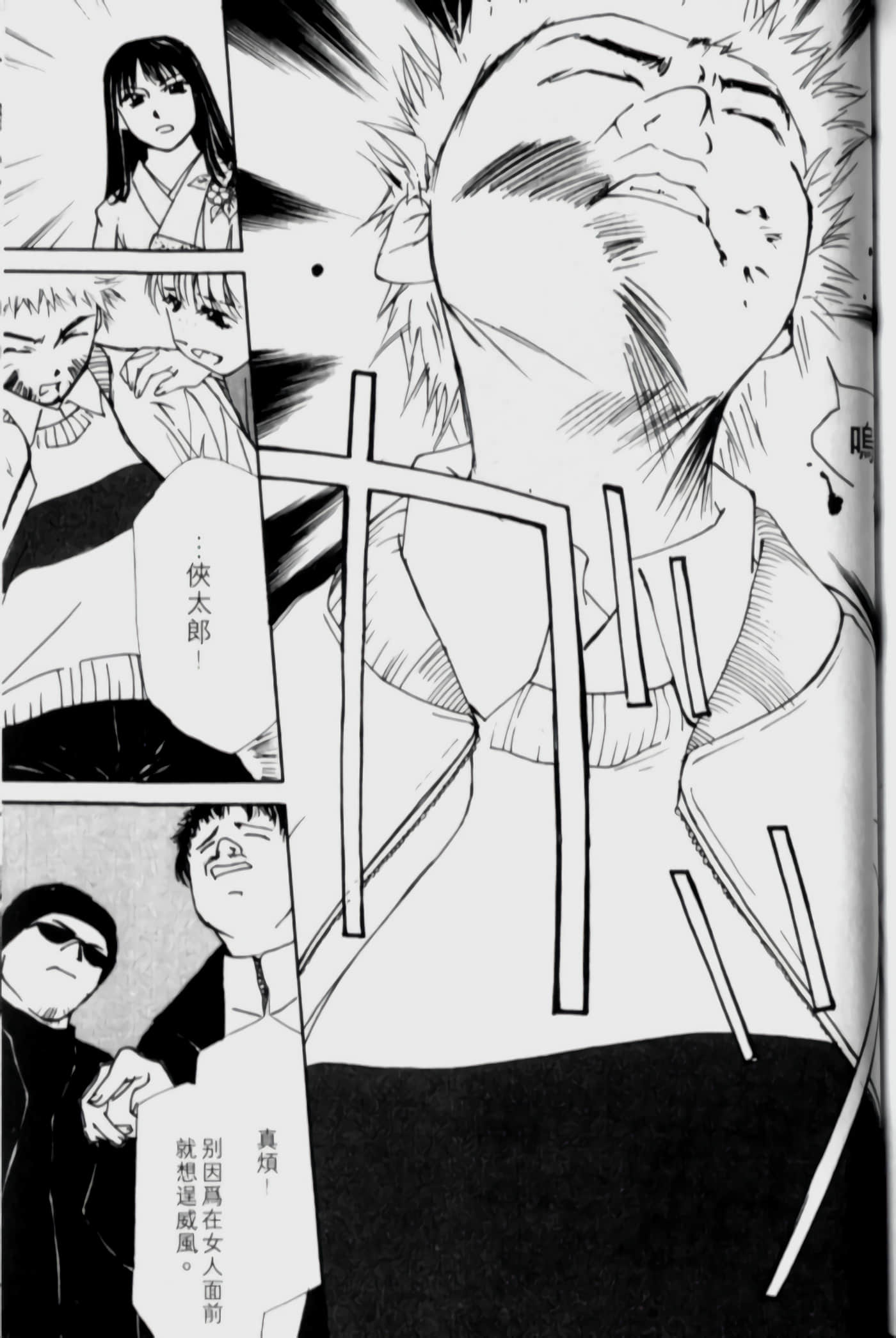 Page 152