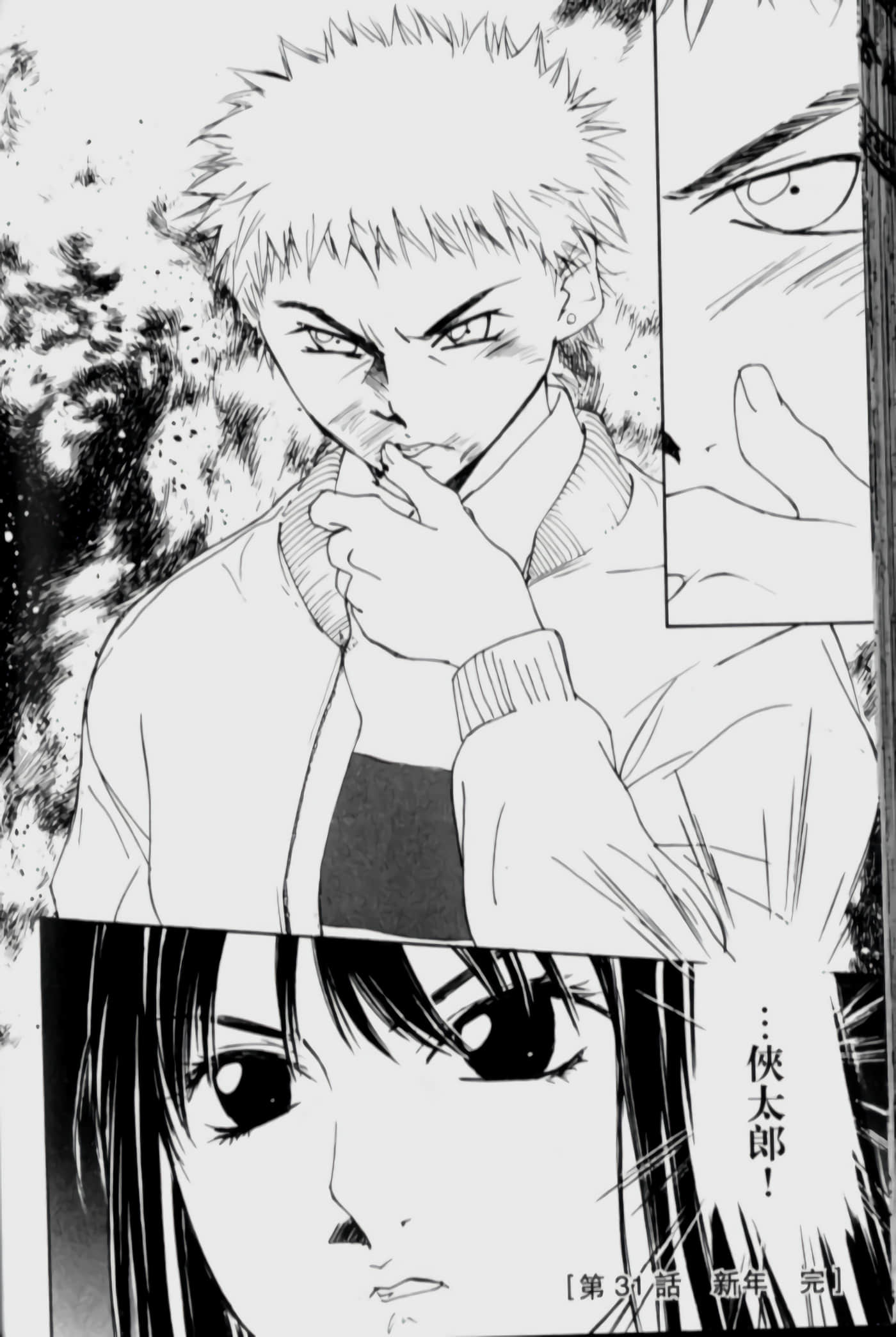 Page 153