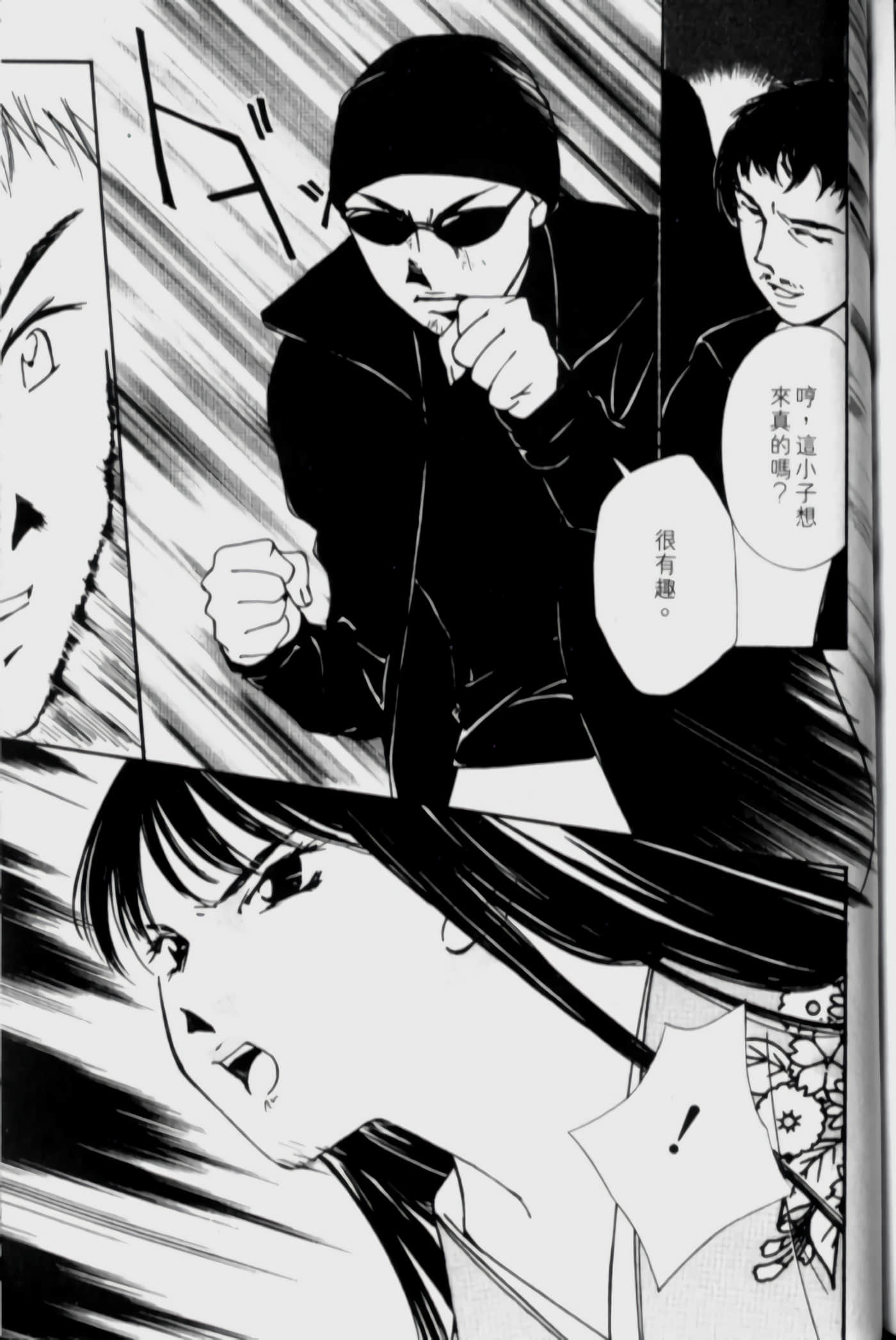 Page 156