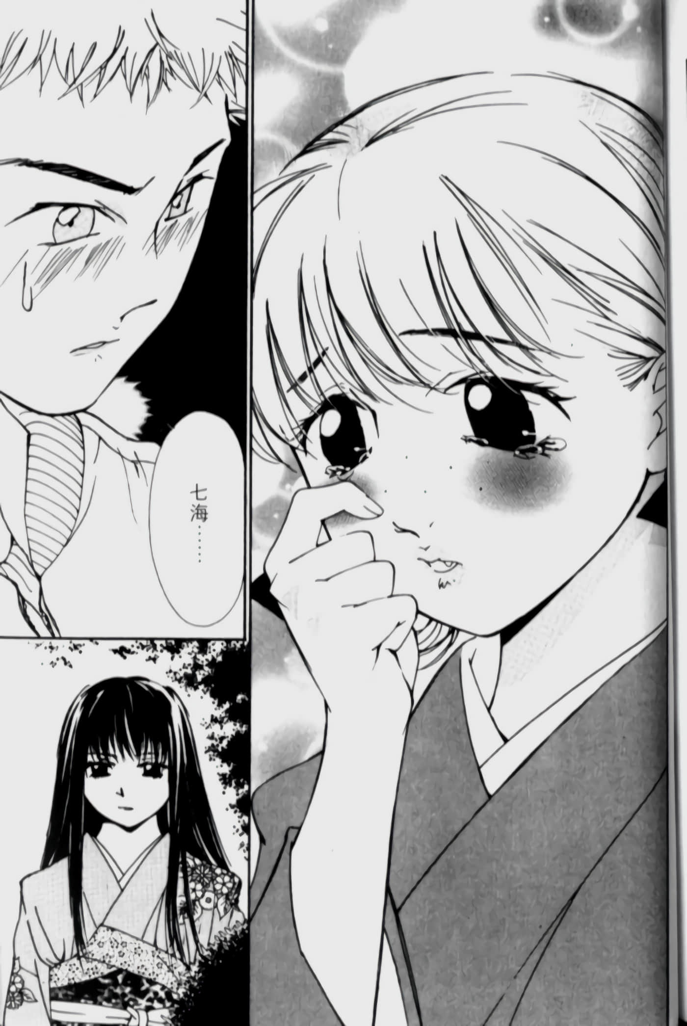 Page 160