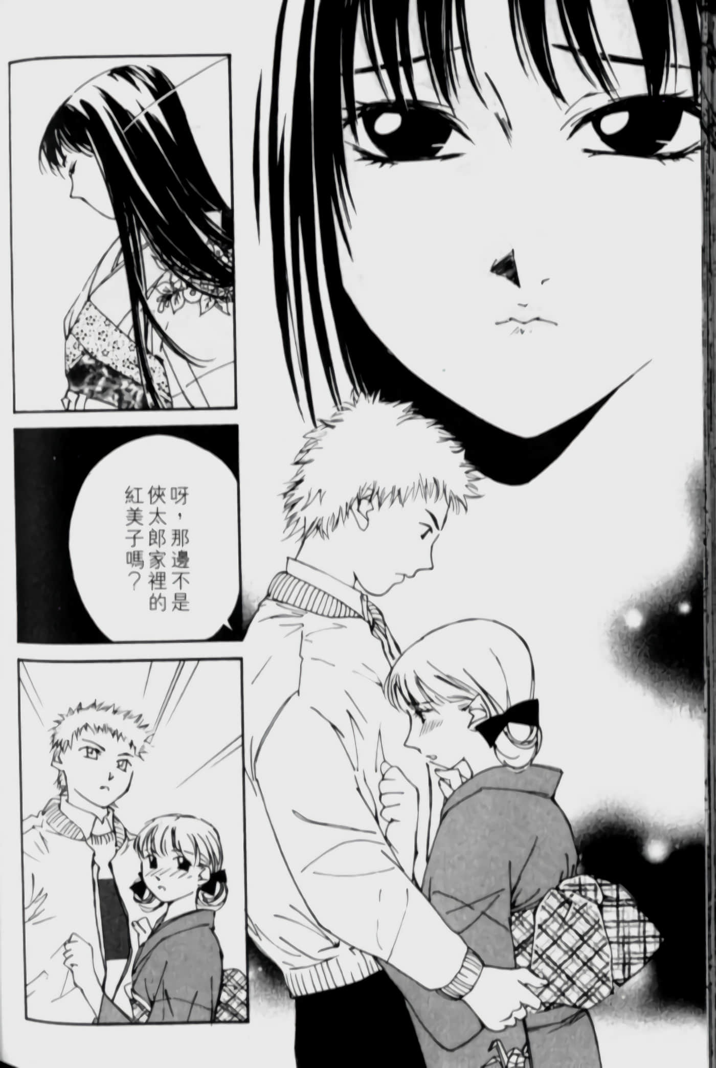 Page 161