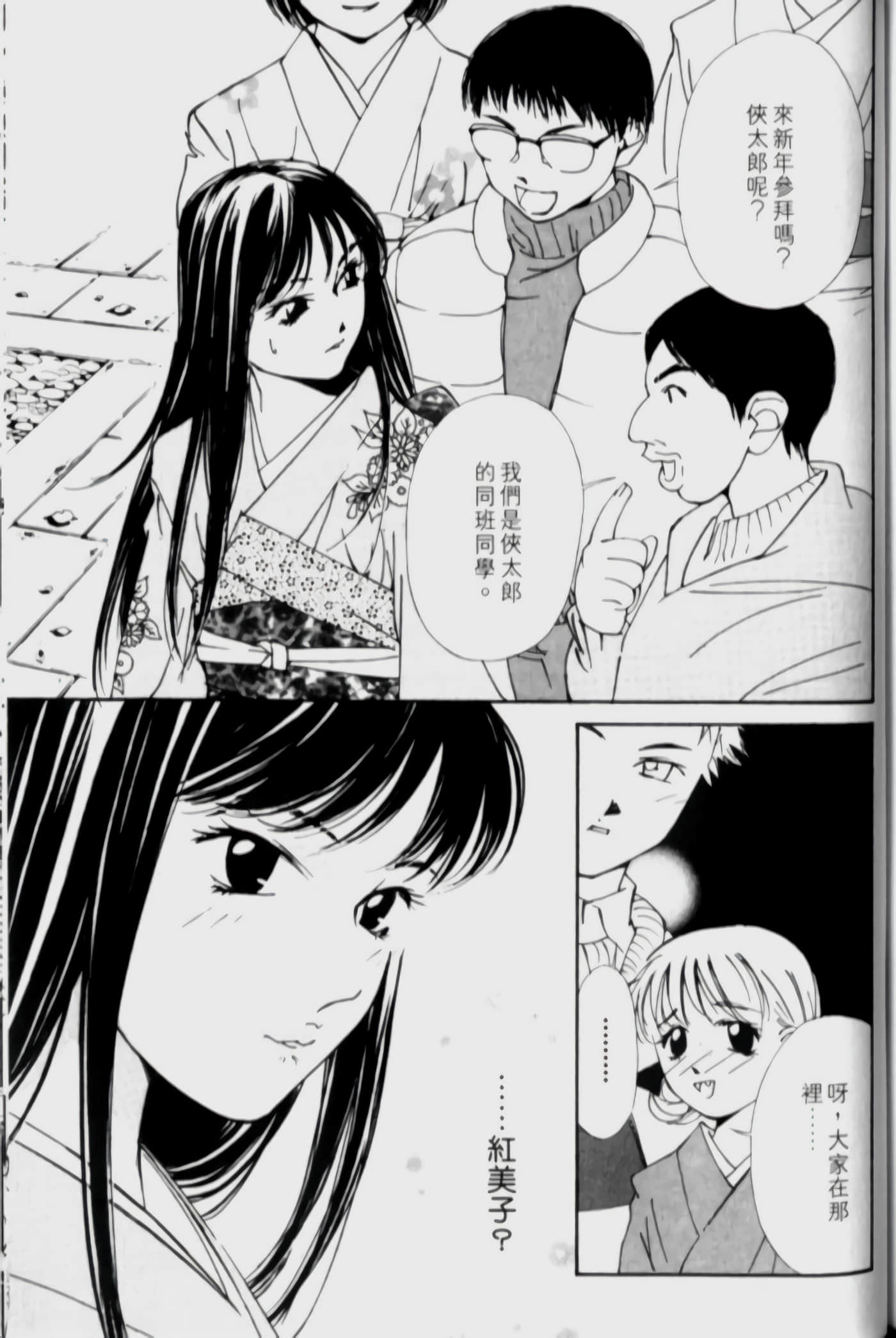 Page 162