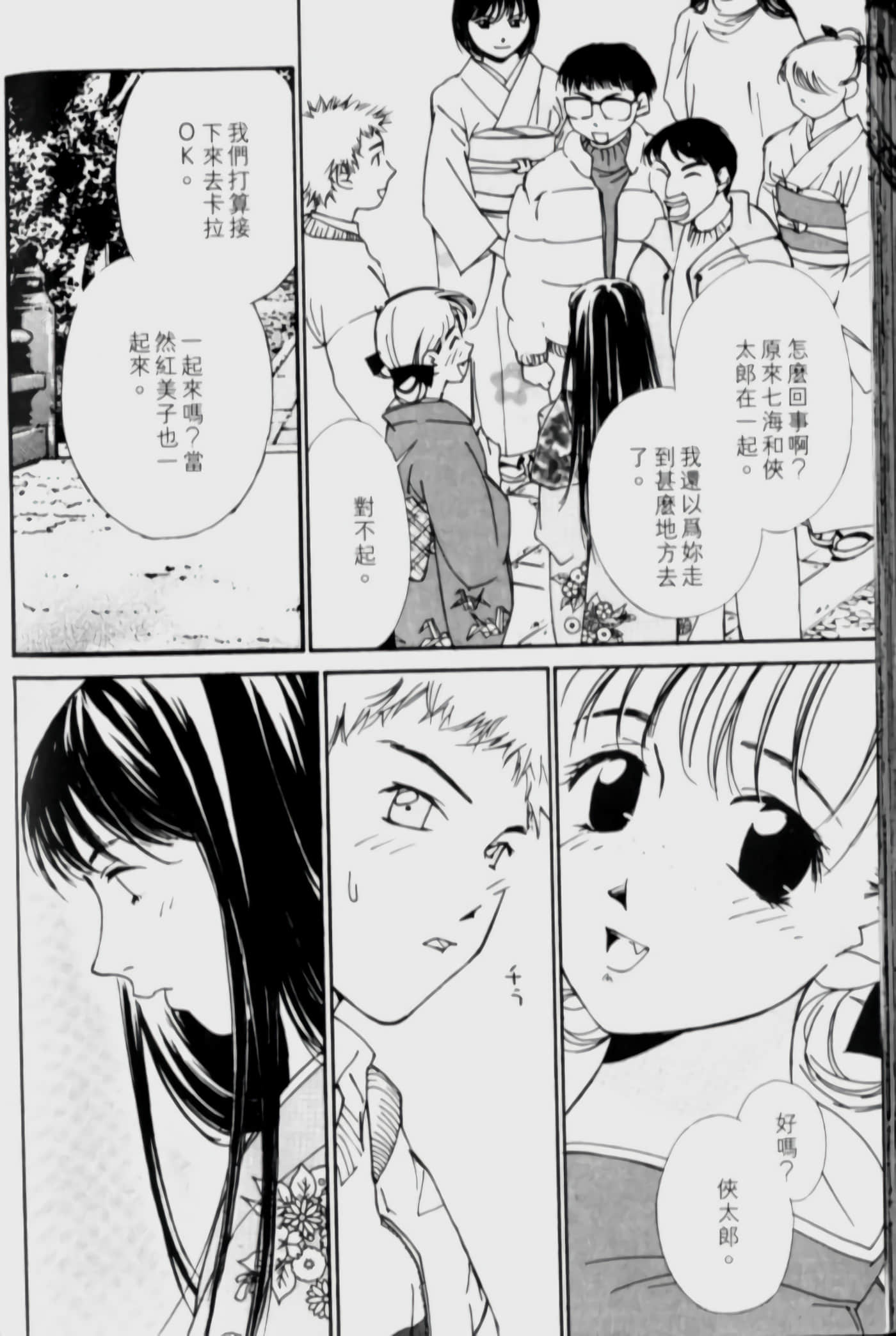 Page 163