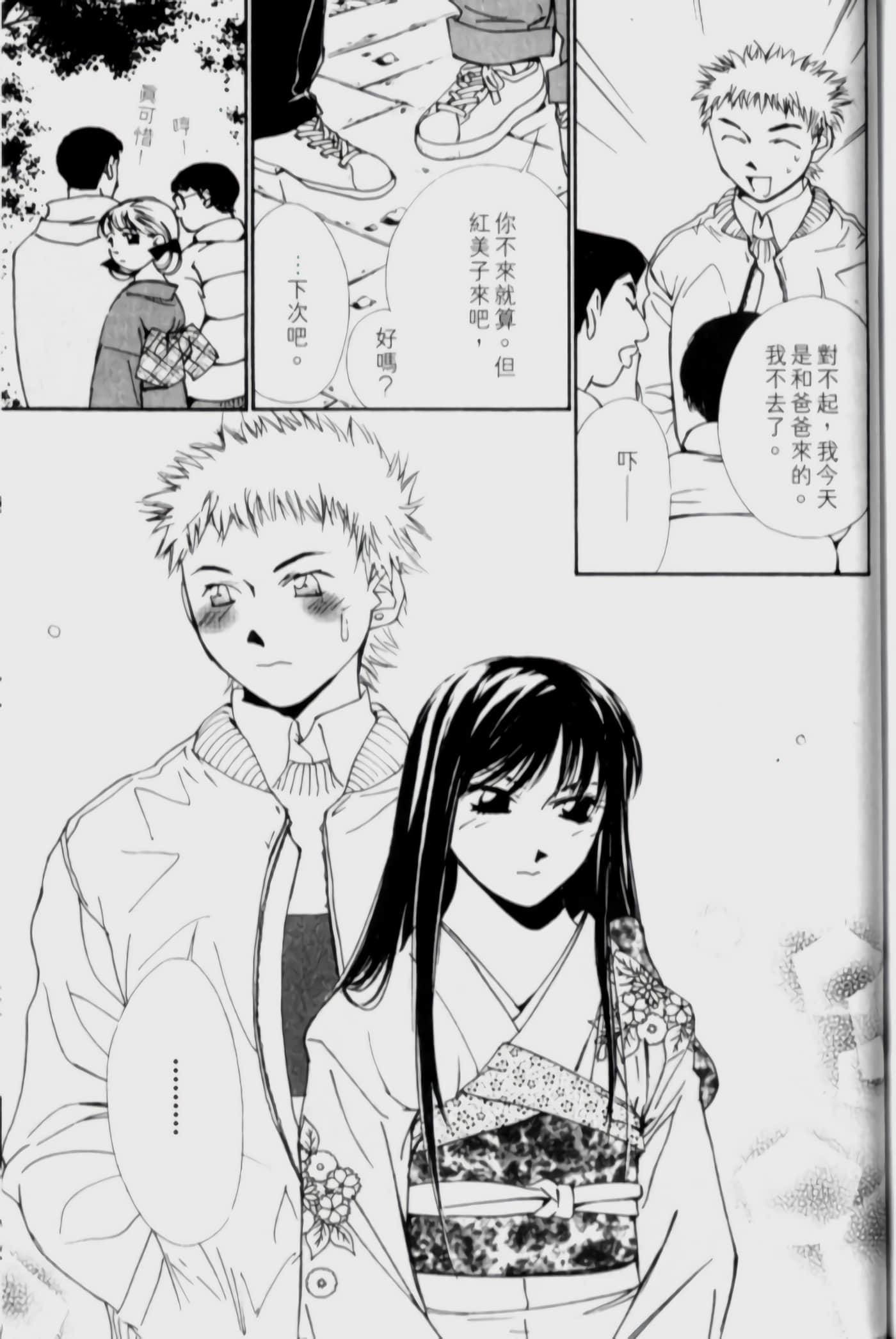 Page 164