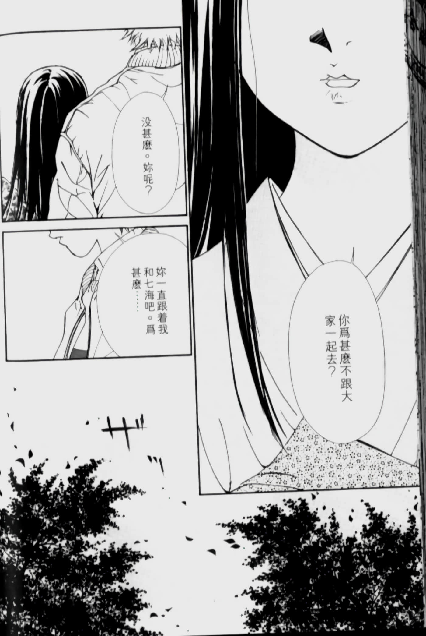 Page 165
