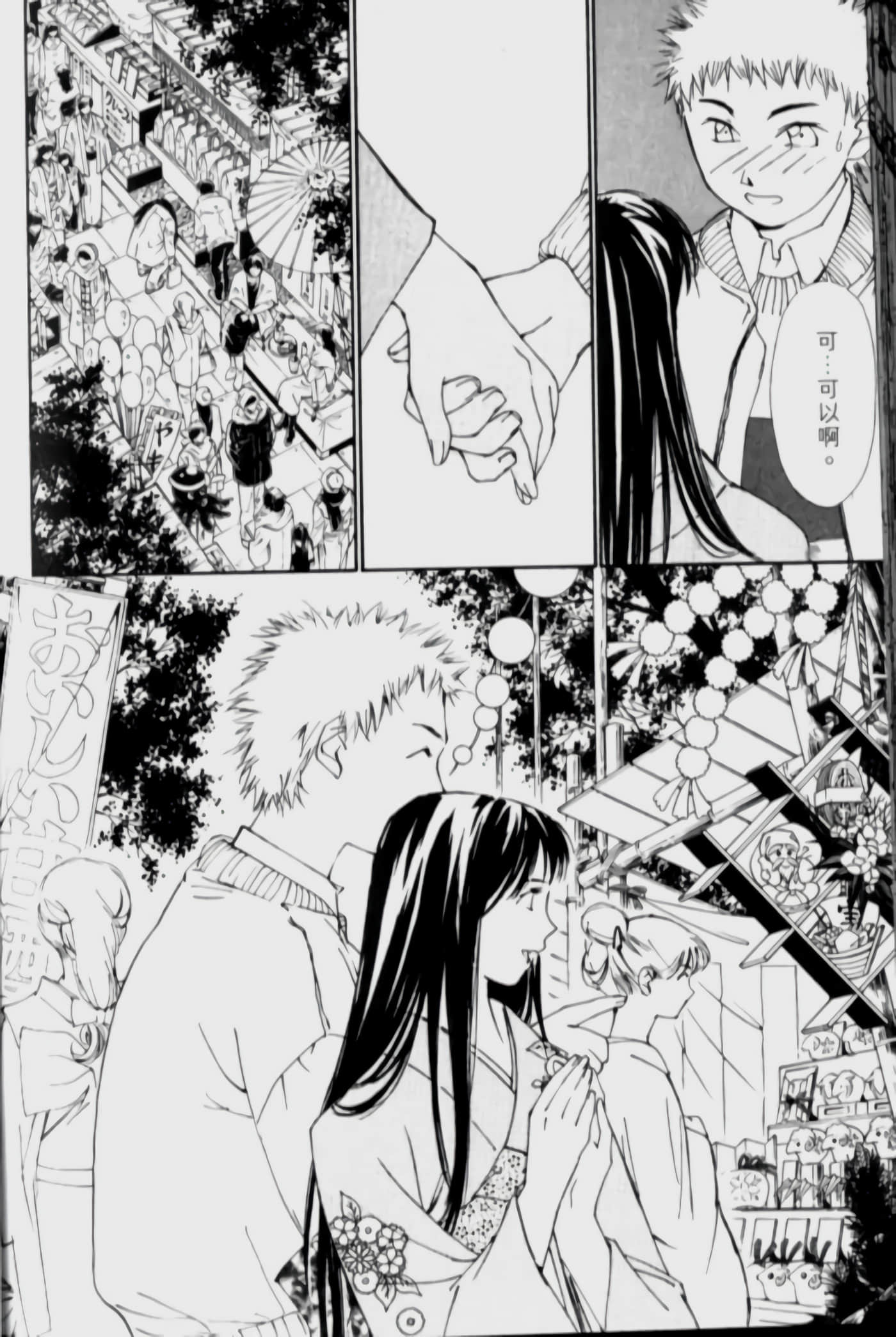 Page 169