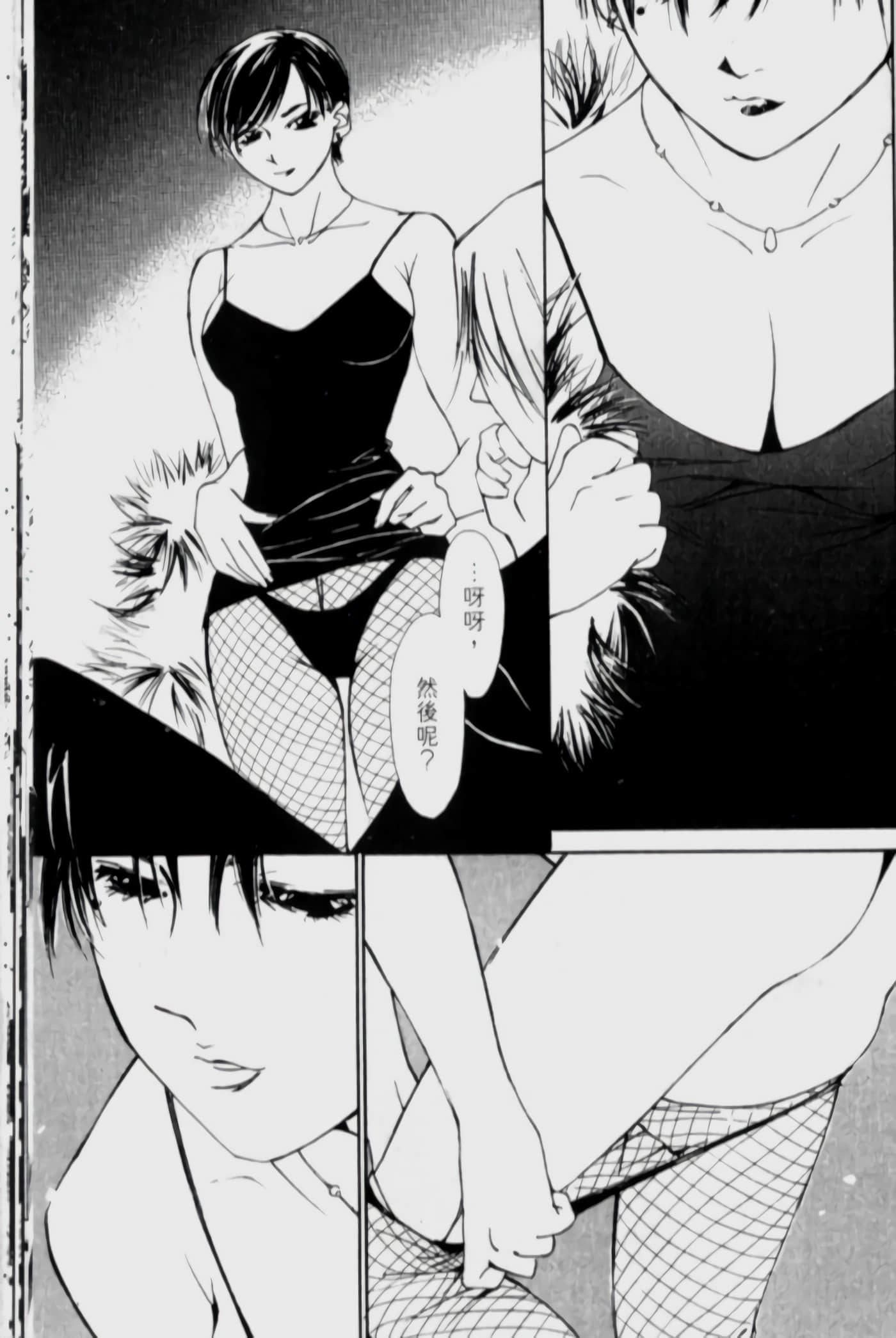 Page 184