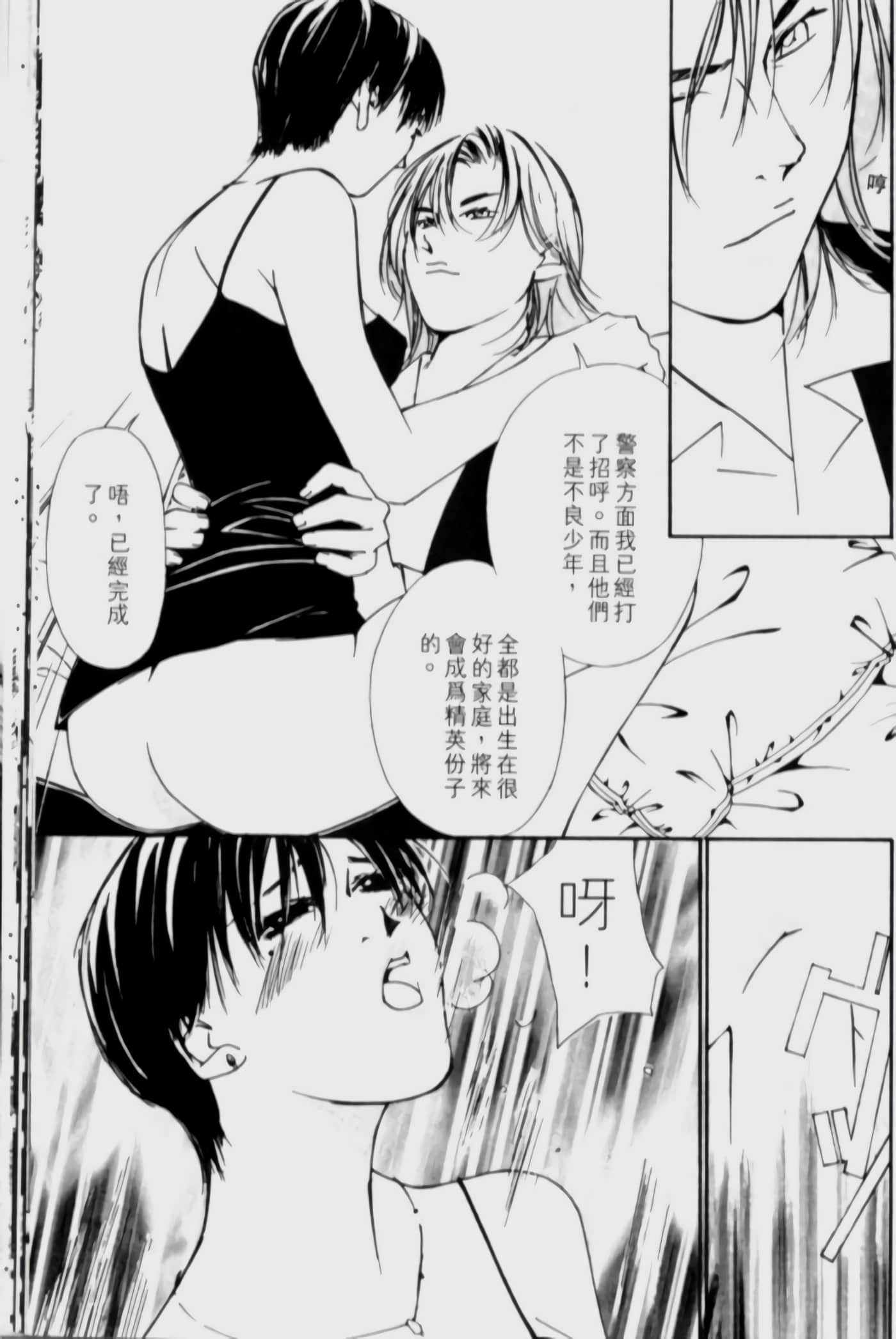 Page 186