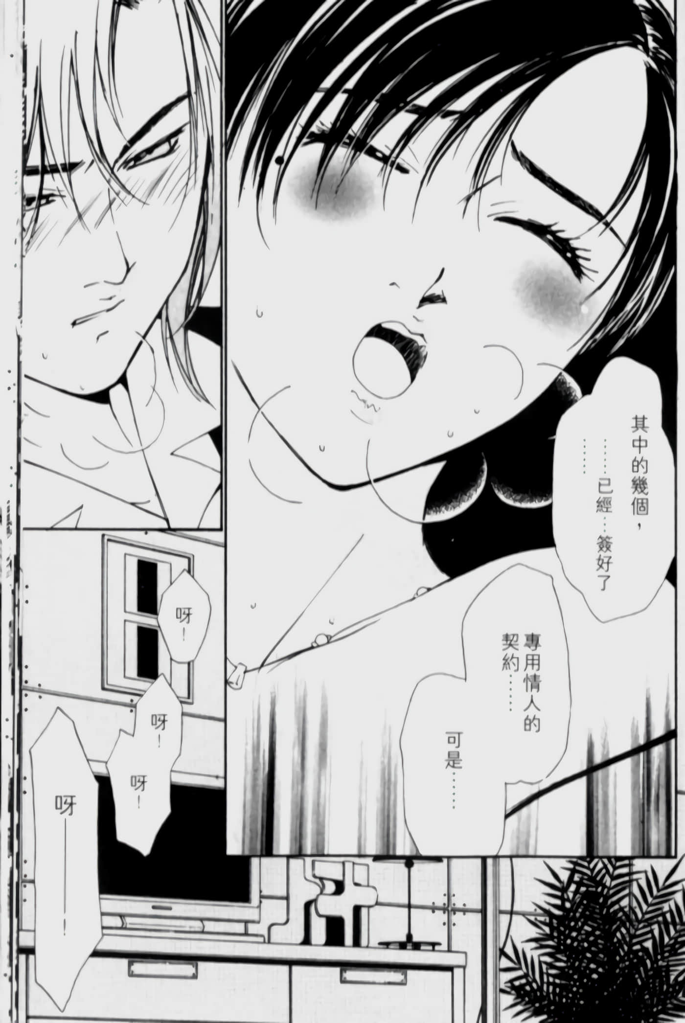 Page 188