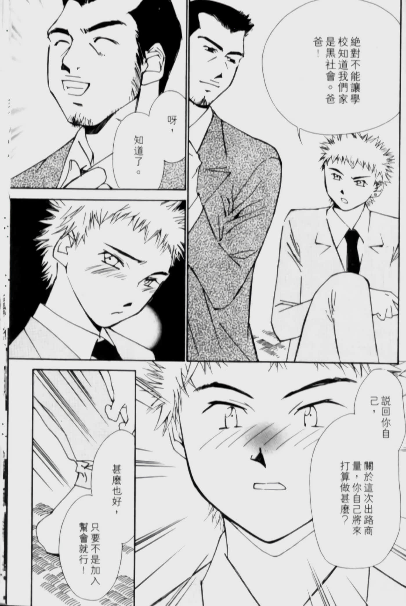 Page 194
