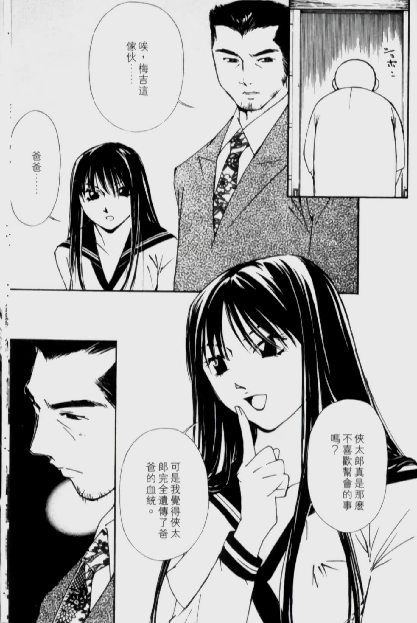Page 196
