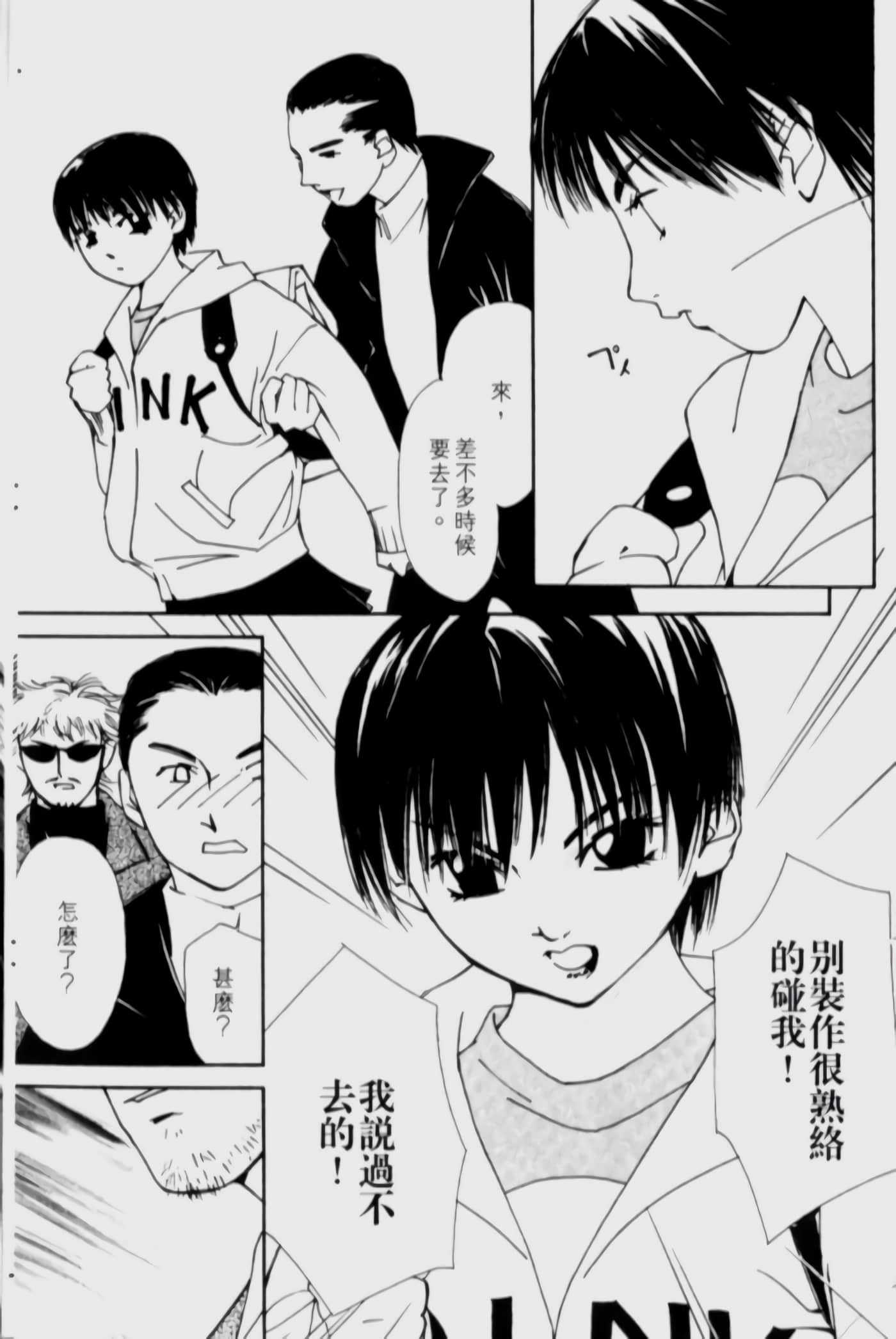 Page 200