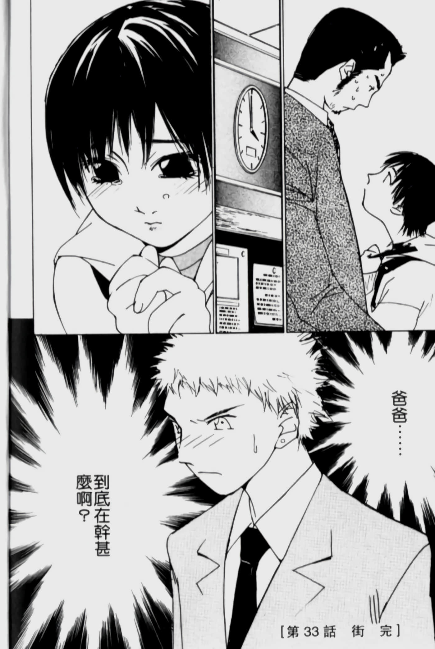 Page 203