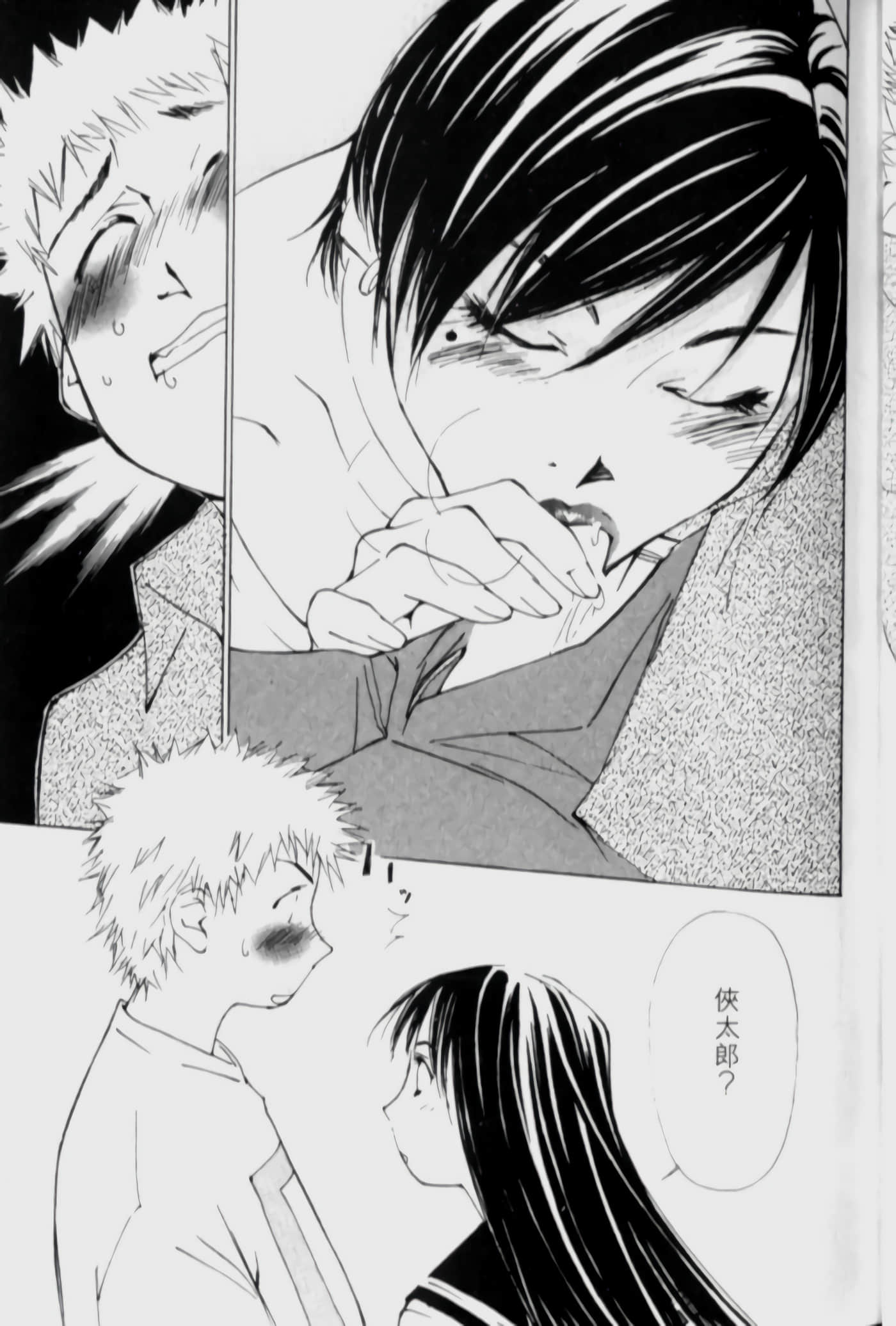 Page 32