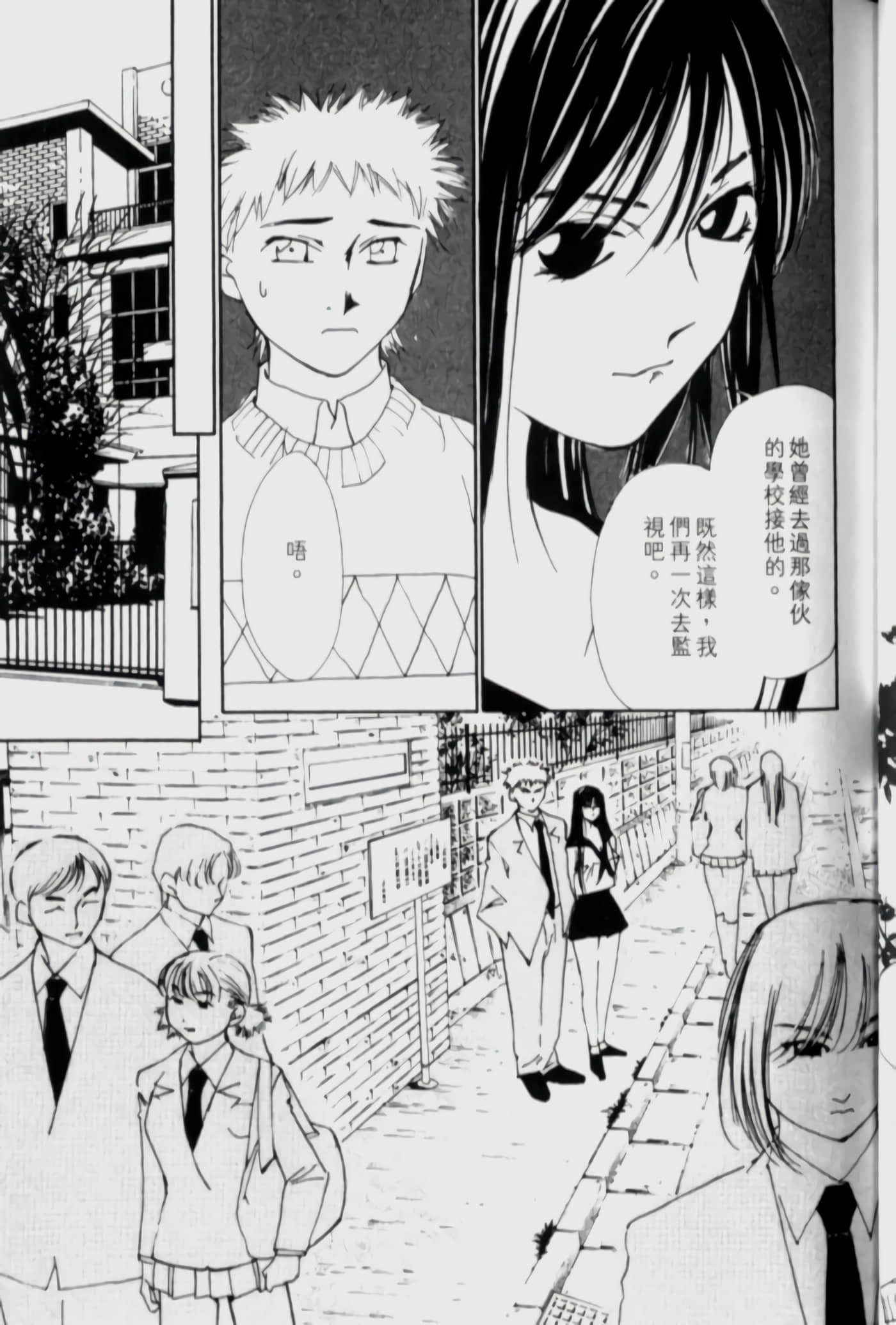 Page 50