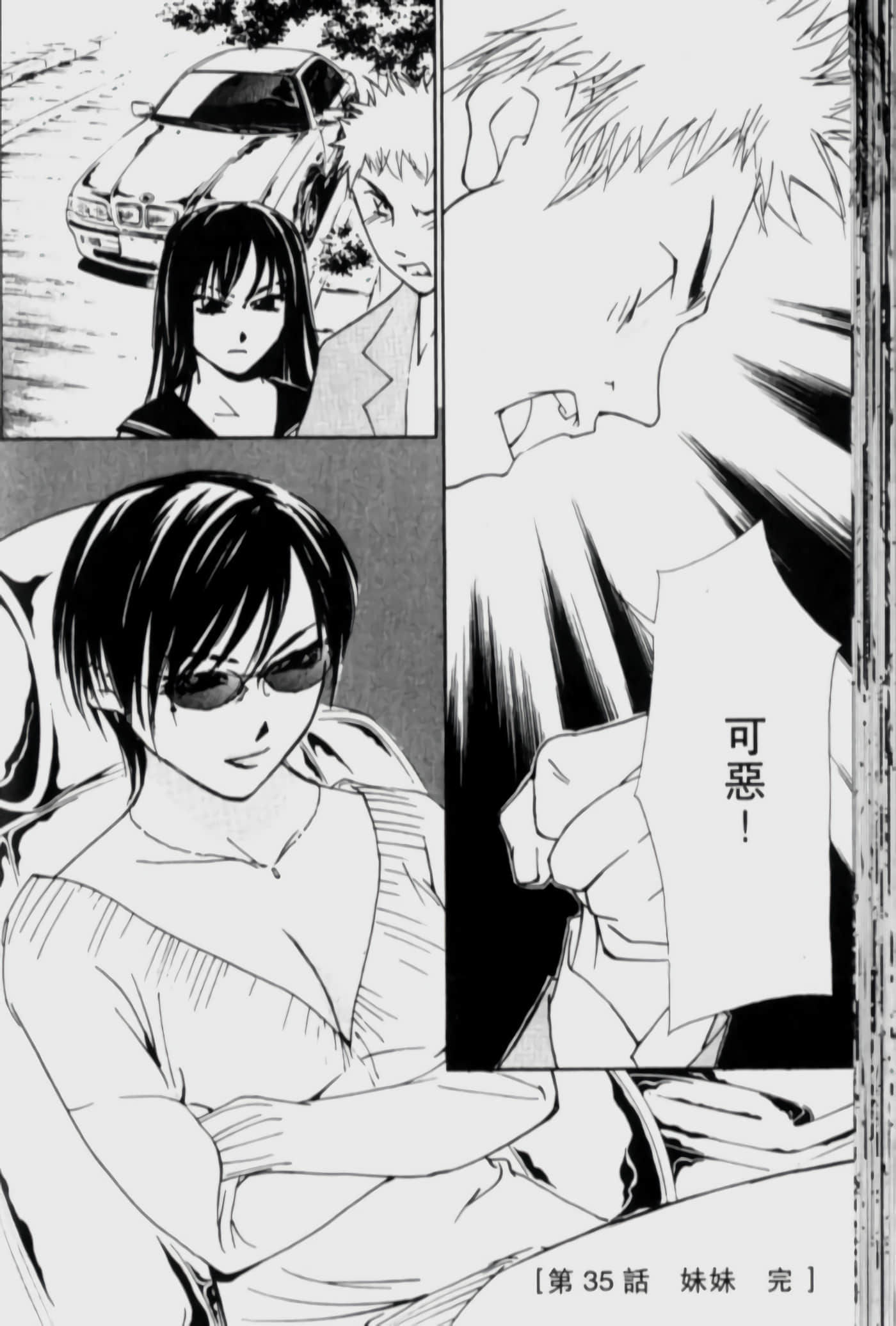 Page 53
