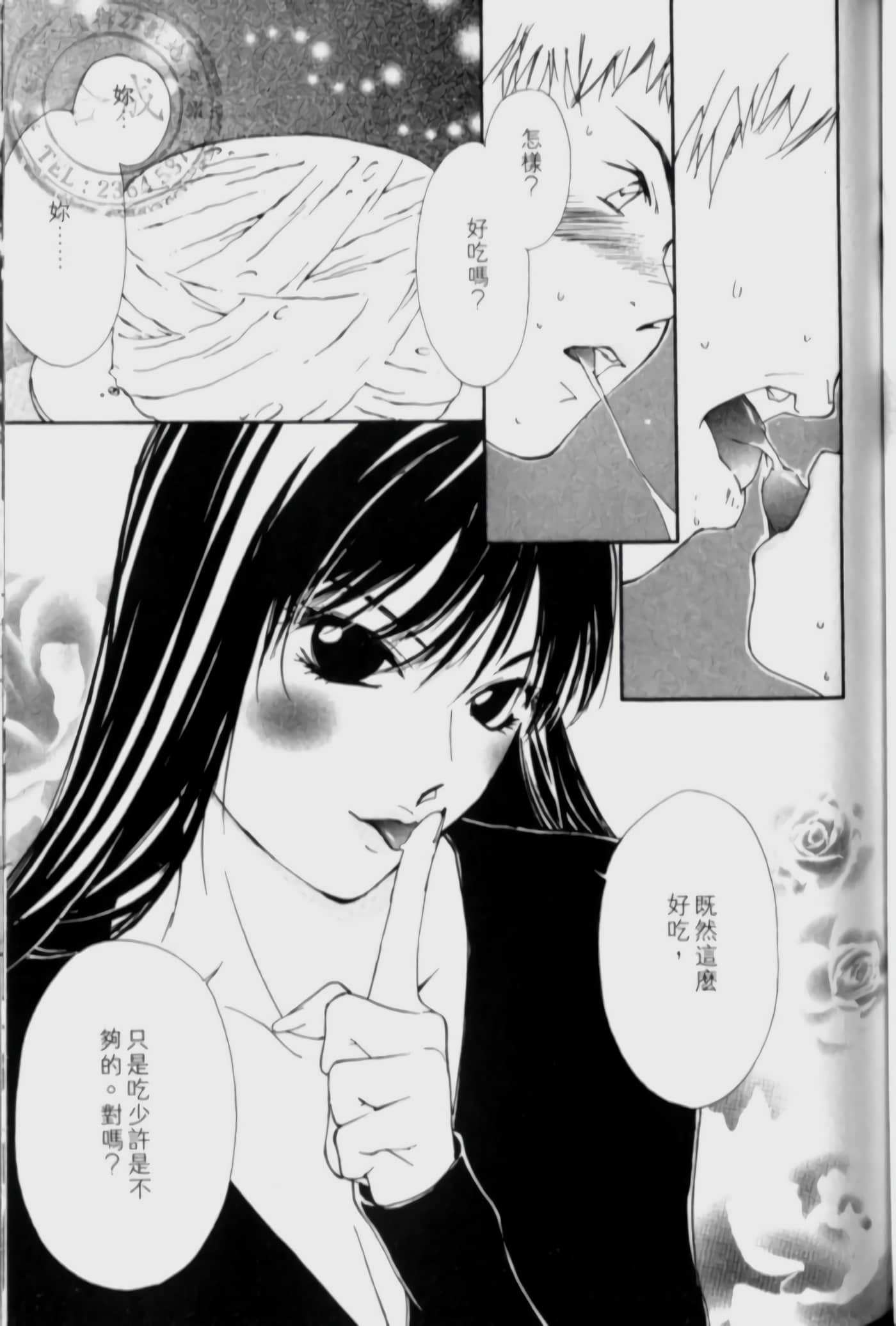 Page 80