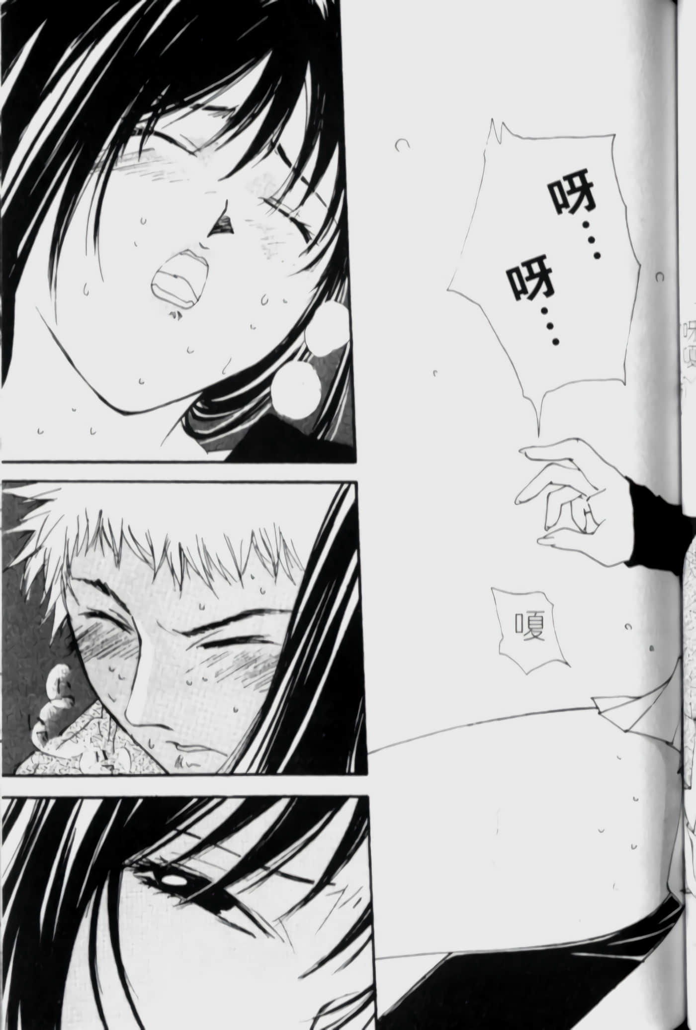 Page 84