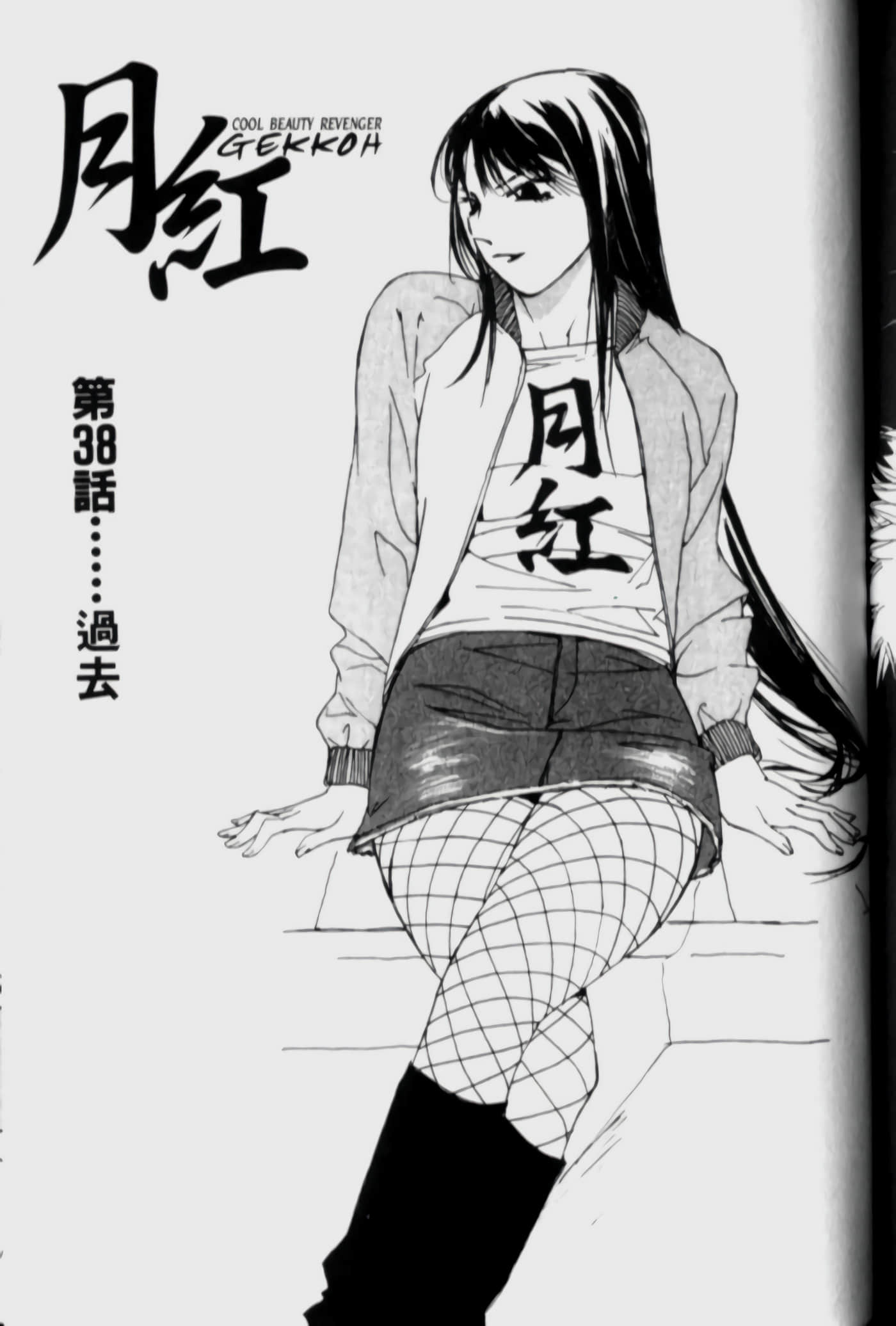 Page 102