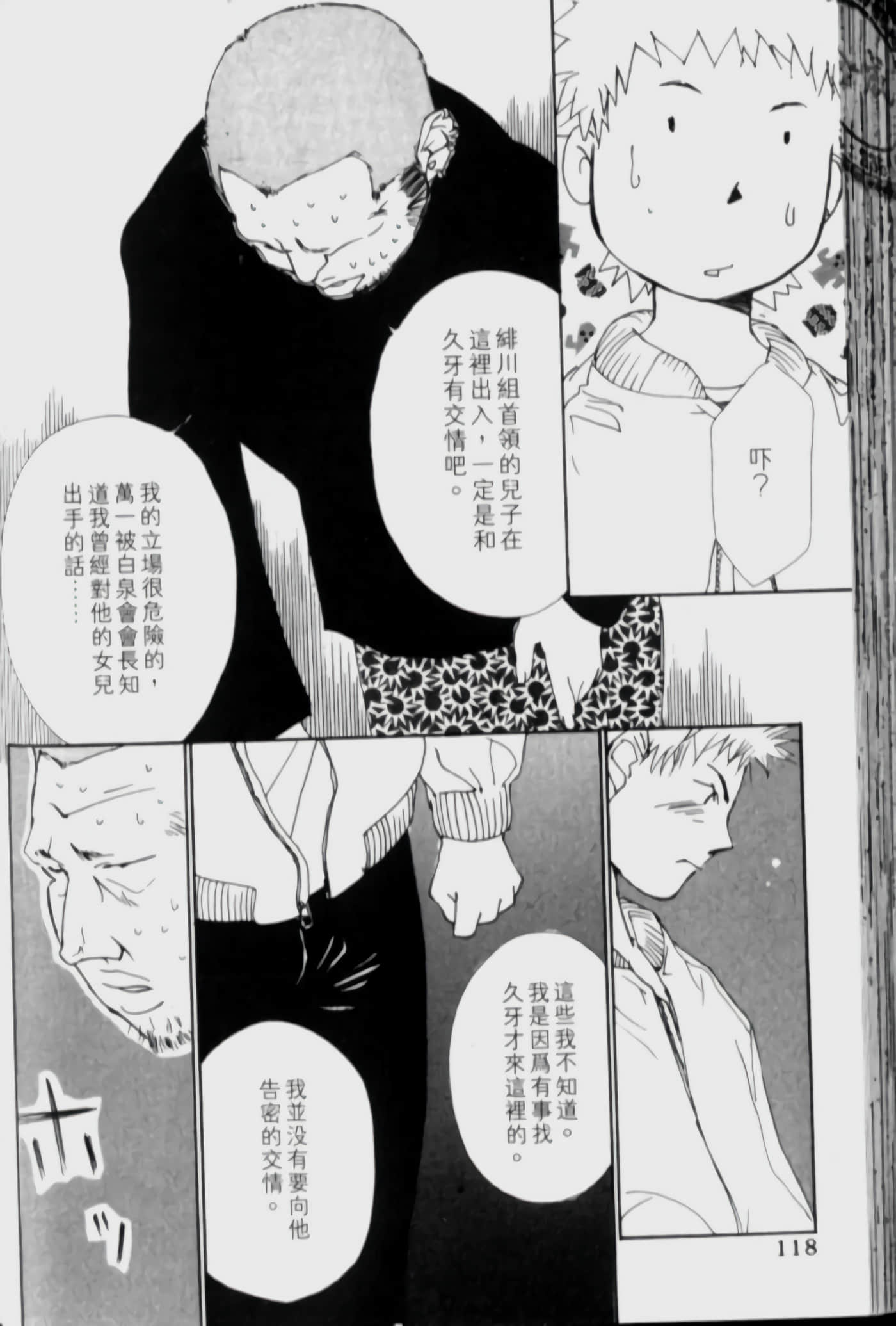 Page 119
