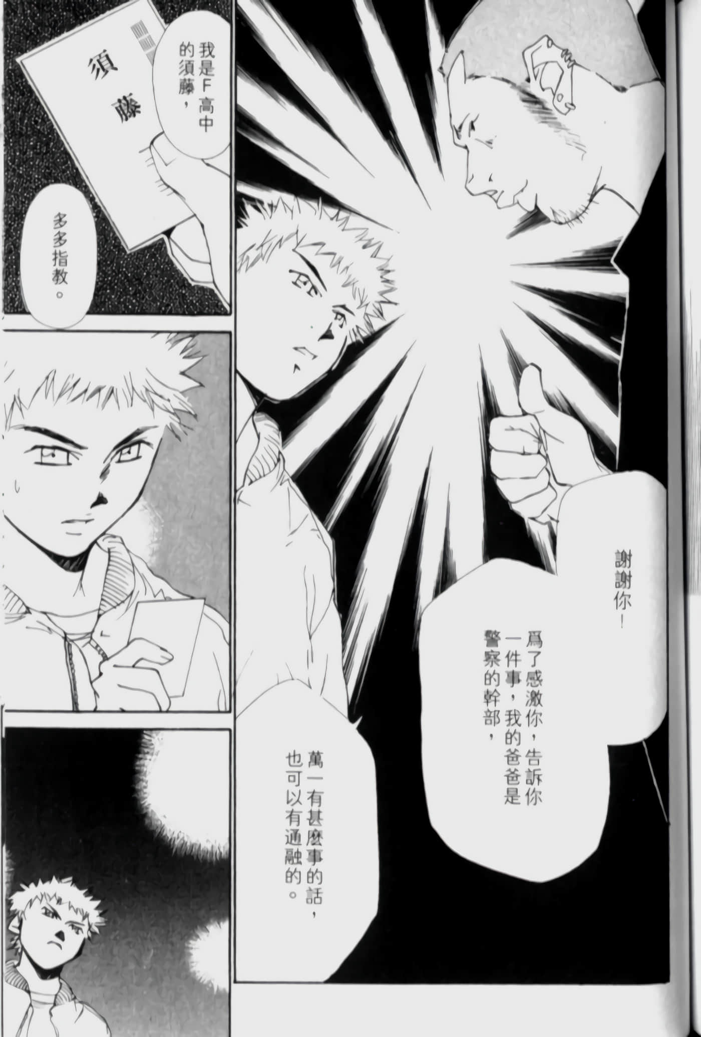 Page 120