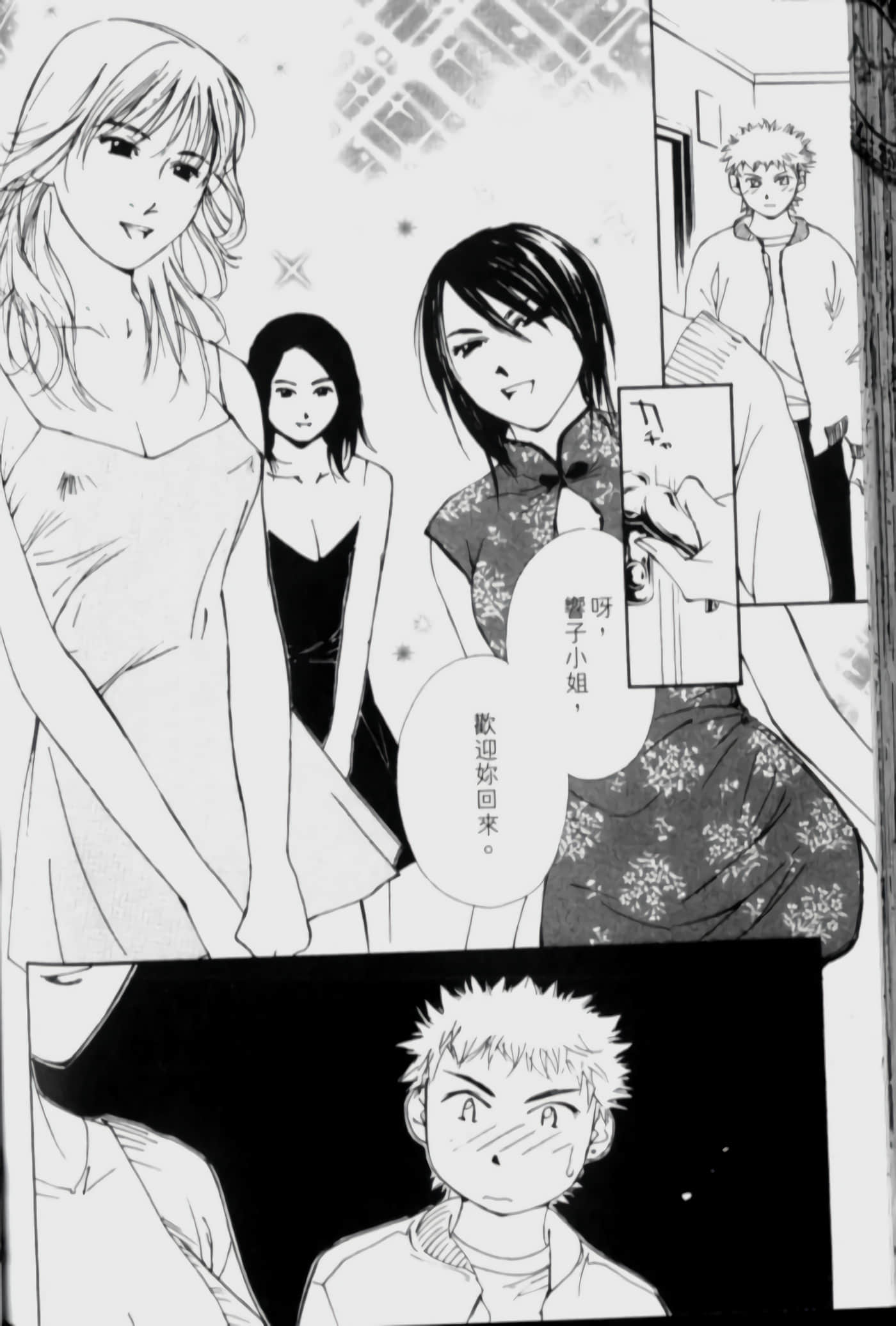 Page 133