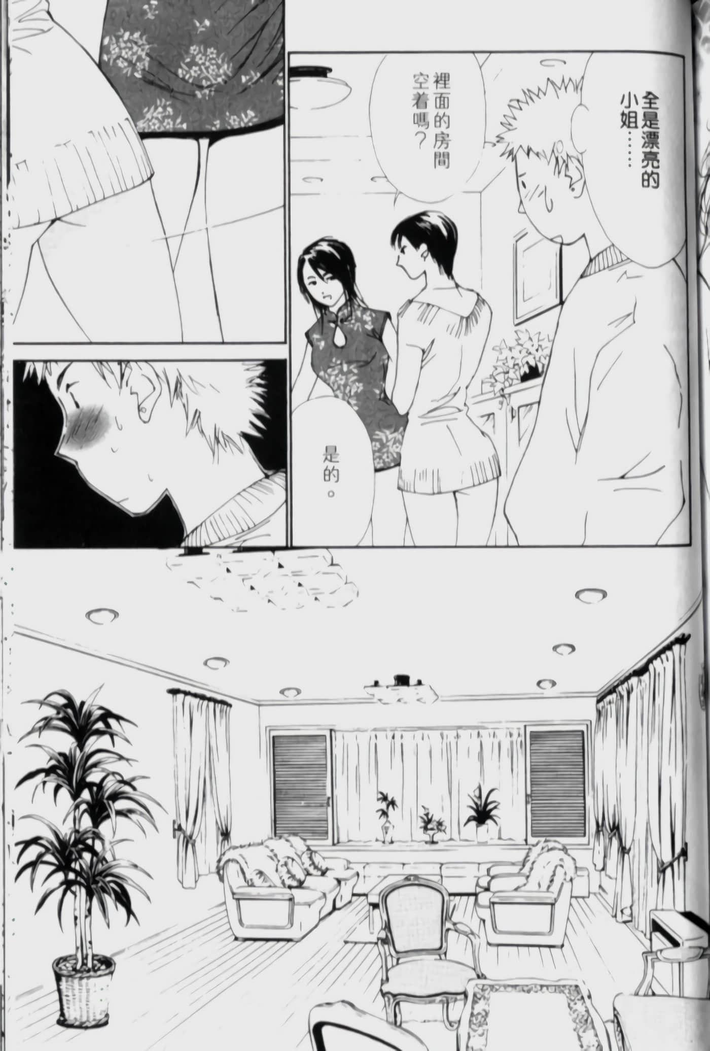 Page 134