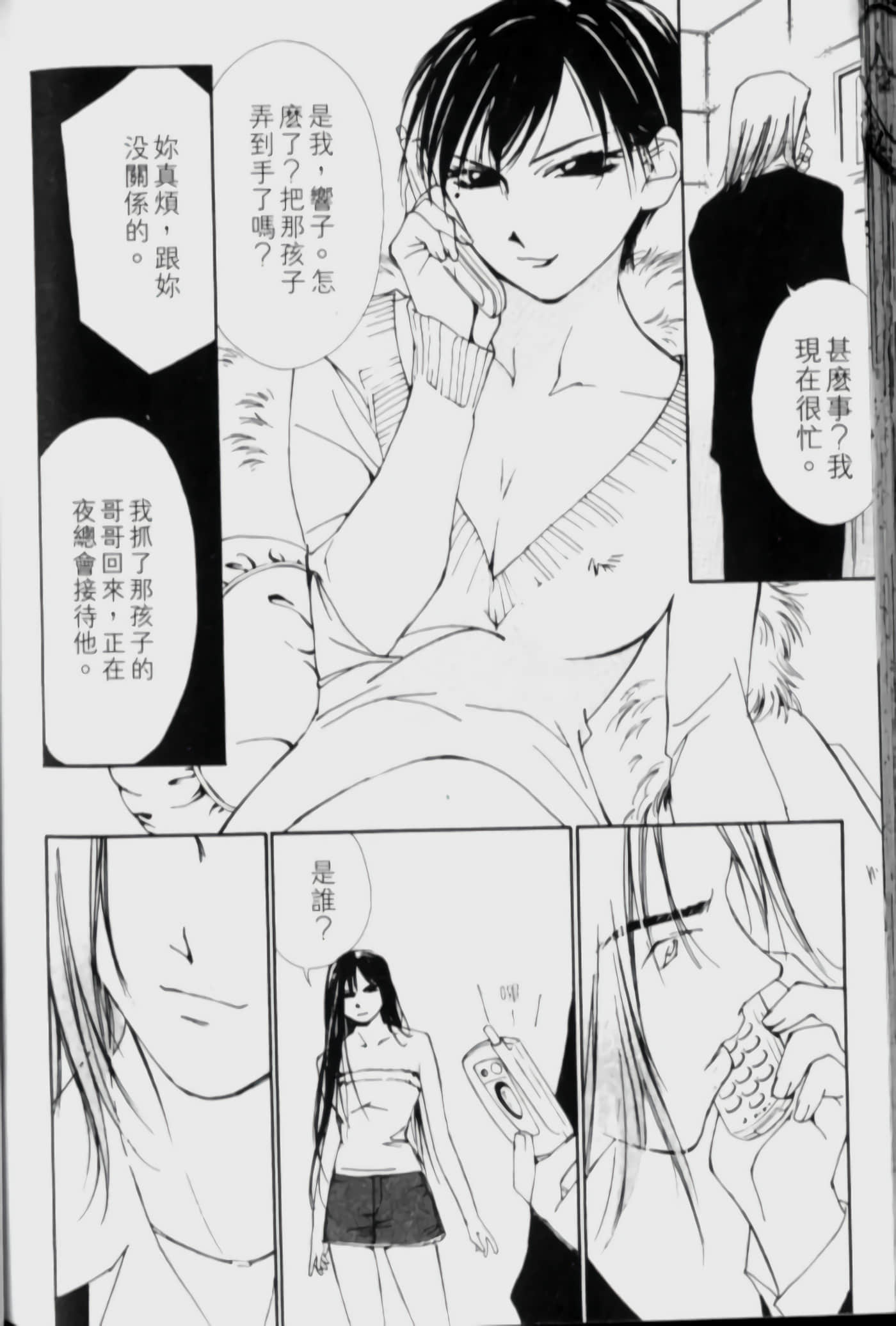 Page 147